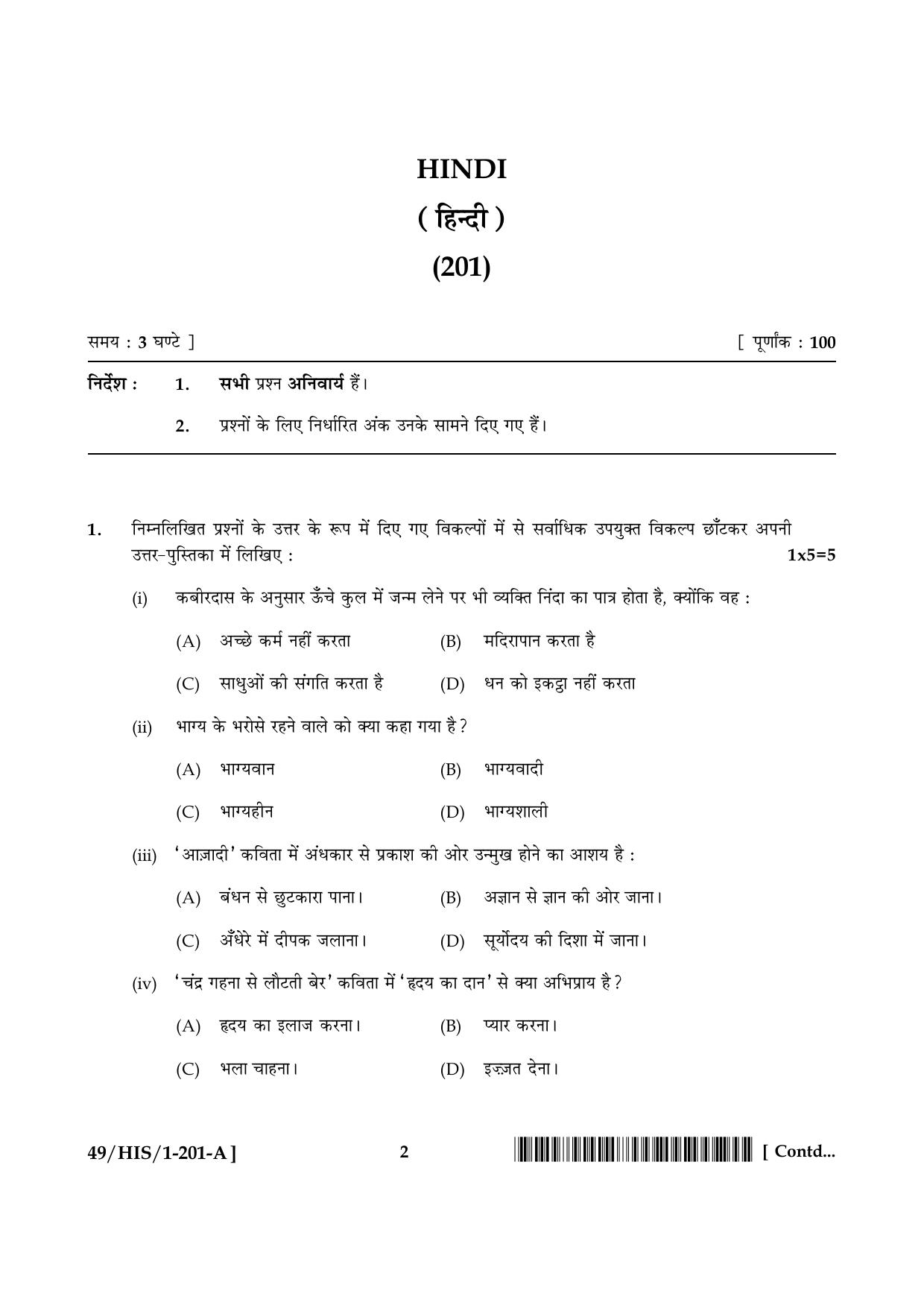 NIOS October 2014 Class 10 Hindi Question Paper - Page 2