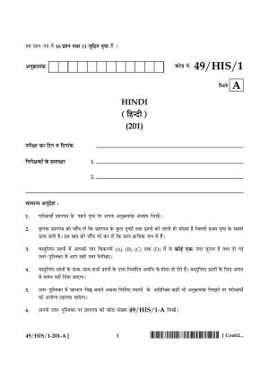 NIOS October 2014 Class 10 Hindi Question Paper