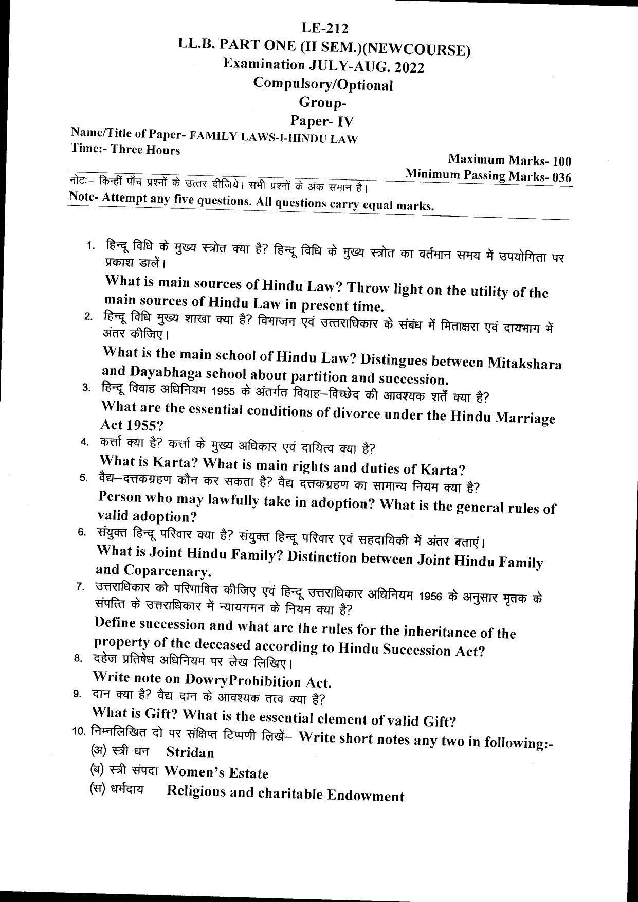 Bilaspur University Question Paper July 2022: LL.B. Part One (II Sem.) (New Course) Family Laws-I Hindu Law Paper 1 - Page 1