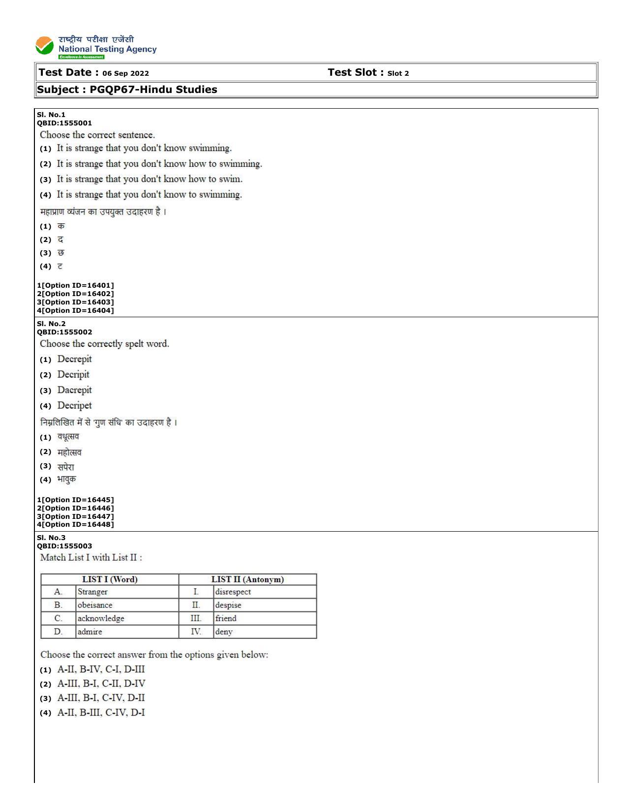 CUET (PG) 2022: PGQP-67 Hindu Studies (06-09-2022) Question Paper - Page 1