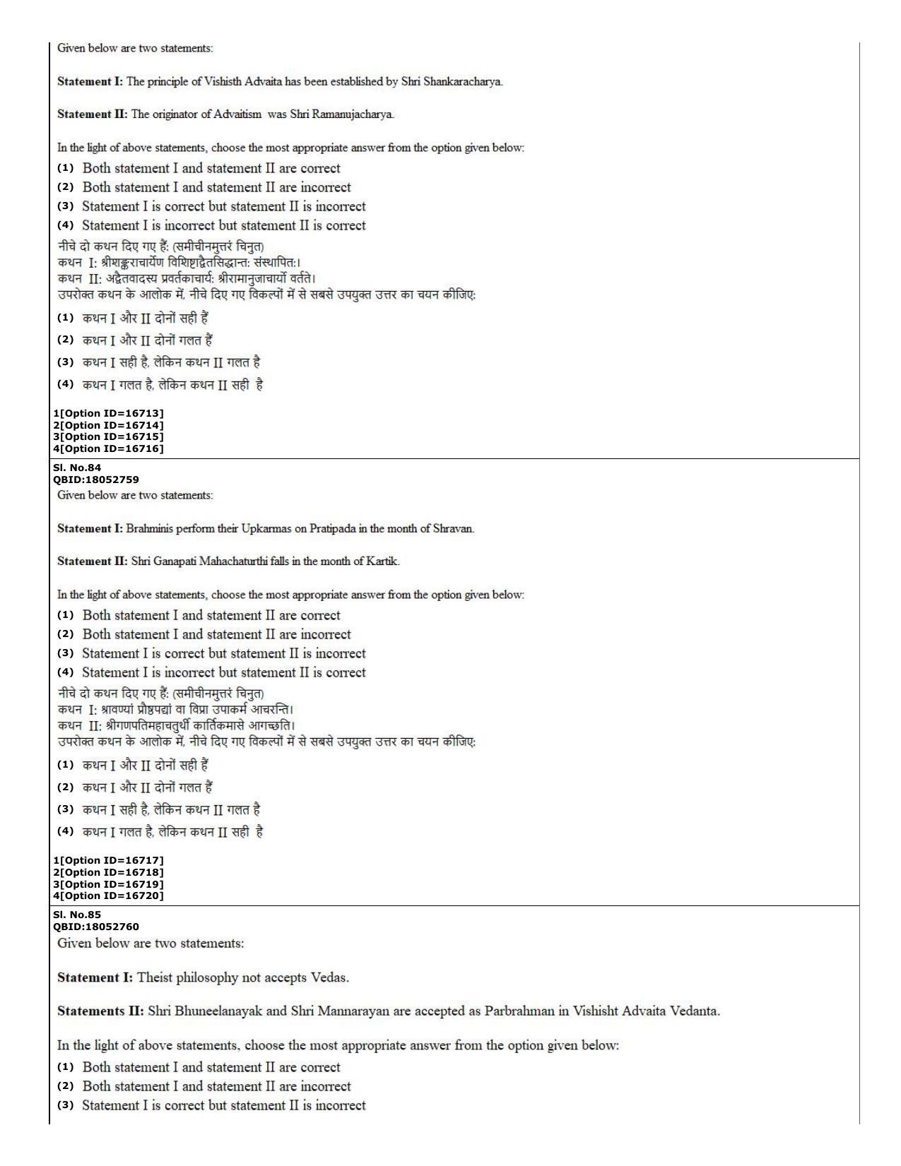 CUET (PG) 2022: PGQP-67 Hindu Studies (06-09-2022) Question Paper - Page 29