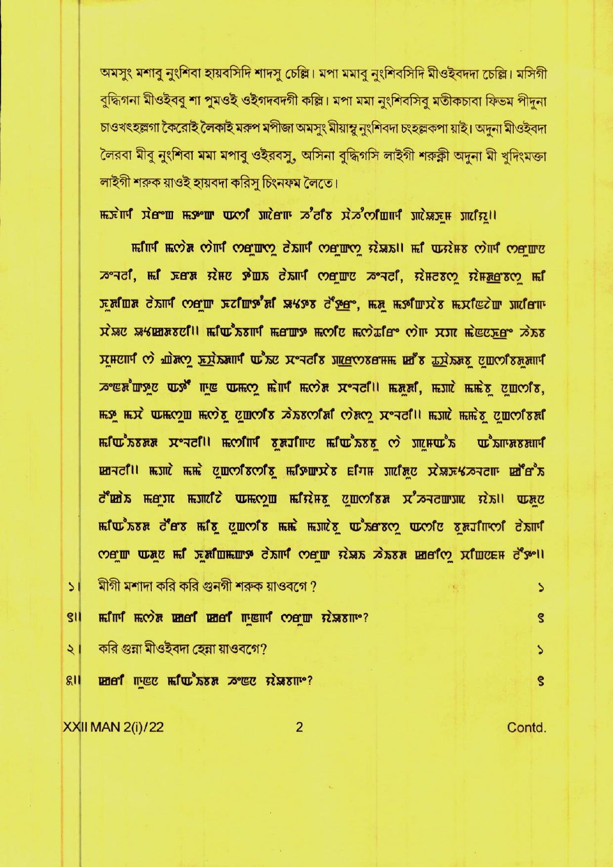 COHSEM 12th Question Papers 2022 Manipuri (M.I.L.) - Page 2
