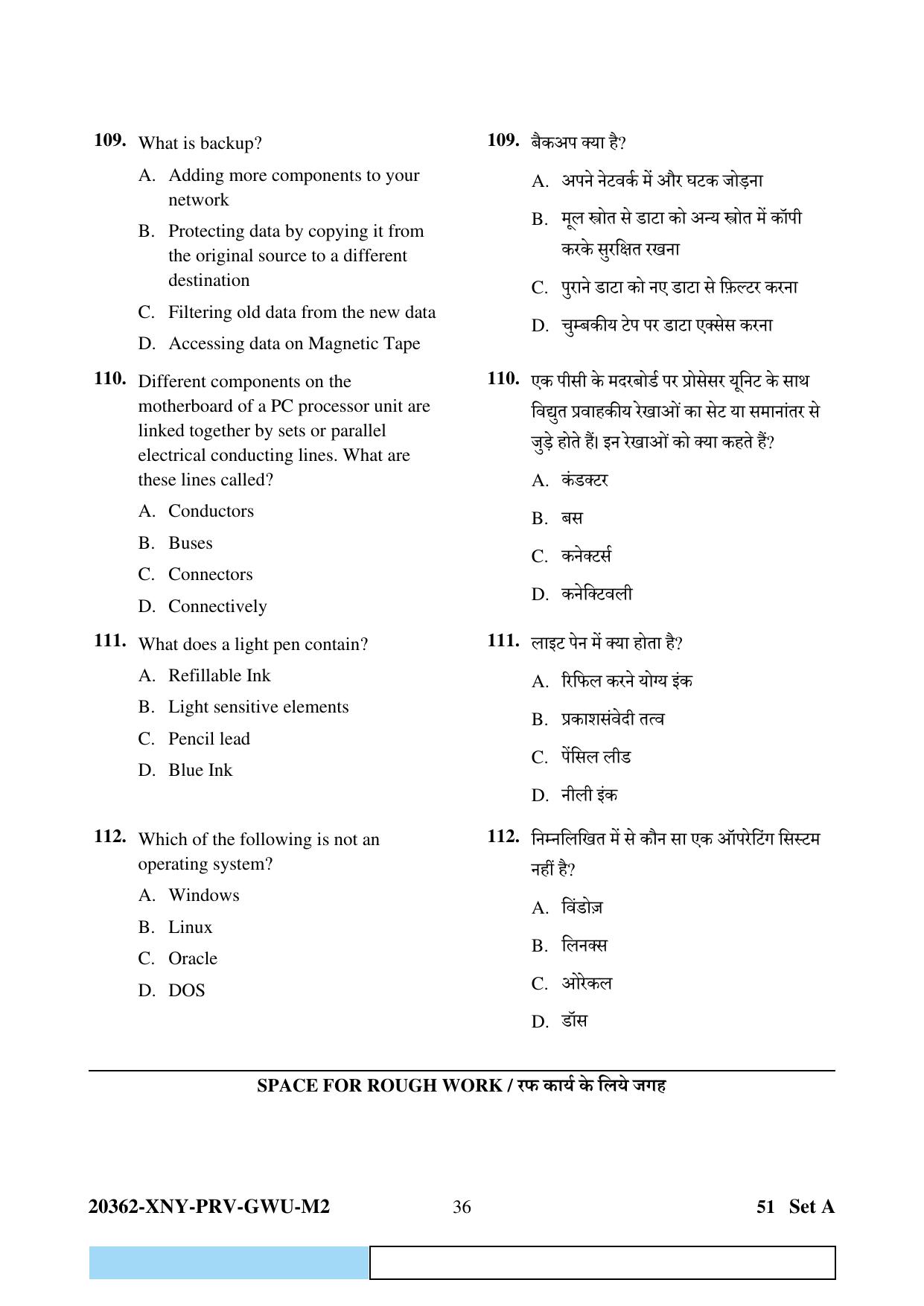 CG Pre MCA 2023 Question Paper - Page 36