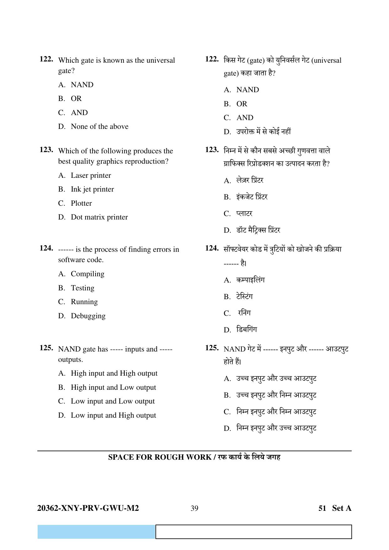 CG Pre MCA 2023 Question Paper - Page 39