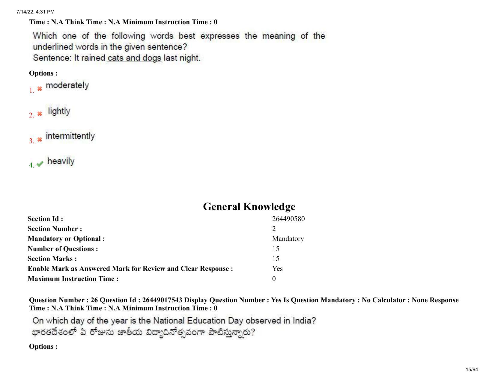 AP EDCET 2022 English Question Paper Shift 1 - Page 15