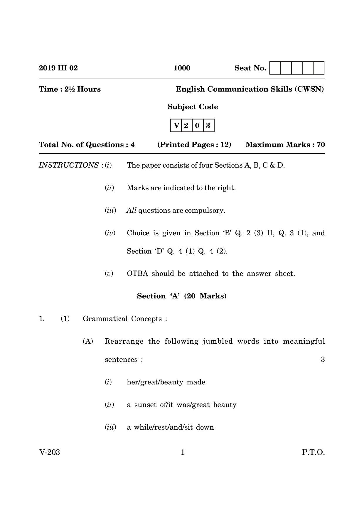 Goa Board Class 12 English Communication Skills  2019_0 (March 2019_0) Question Paper - Page 1