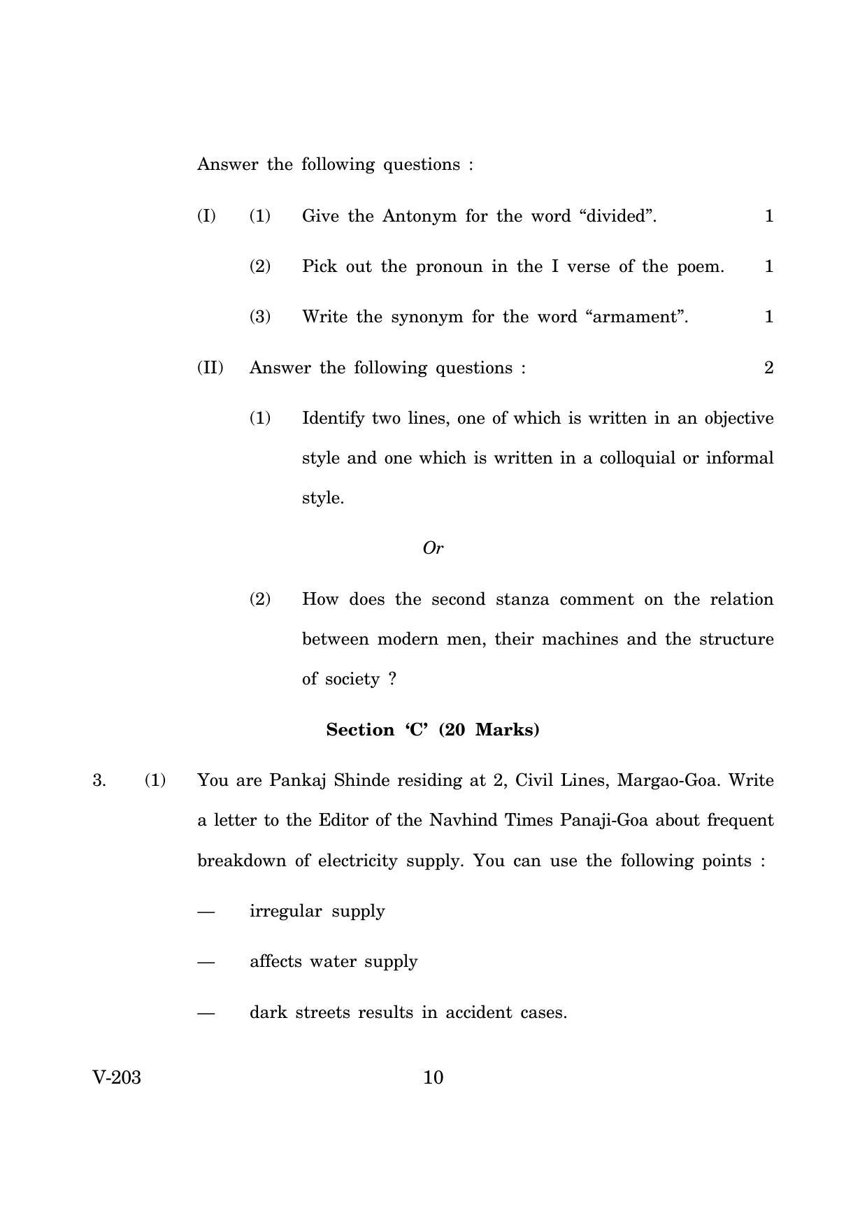 Goa Board Class 12 English Communication Skills  2019_0 (March 2019_0) Question Paper - Page 10
