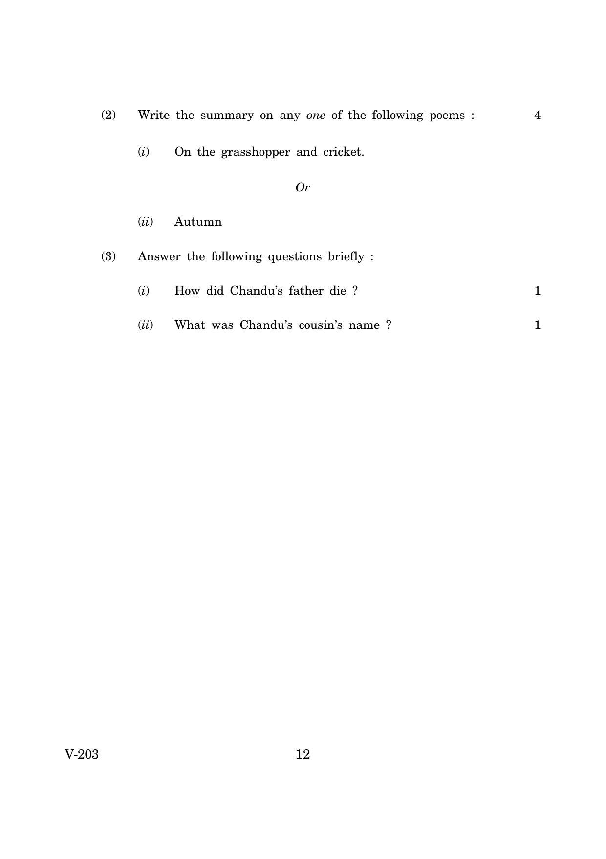 Goa Board Class 12 English Communication Skills  2019_0 (March 2019_0) Question Paper - Page 12