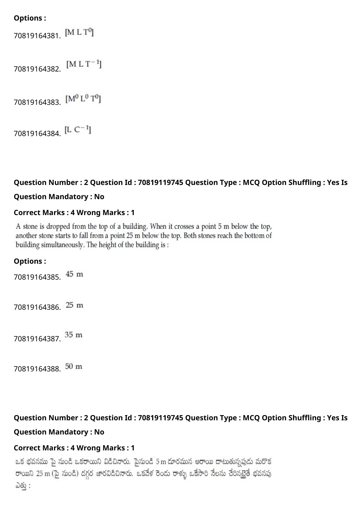 JEE Mains 2021: BTech Telugu (Shift 2) 25-02-2021 Question Paper - Page 3