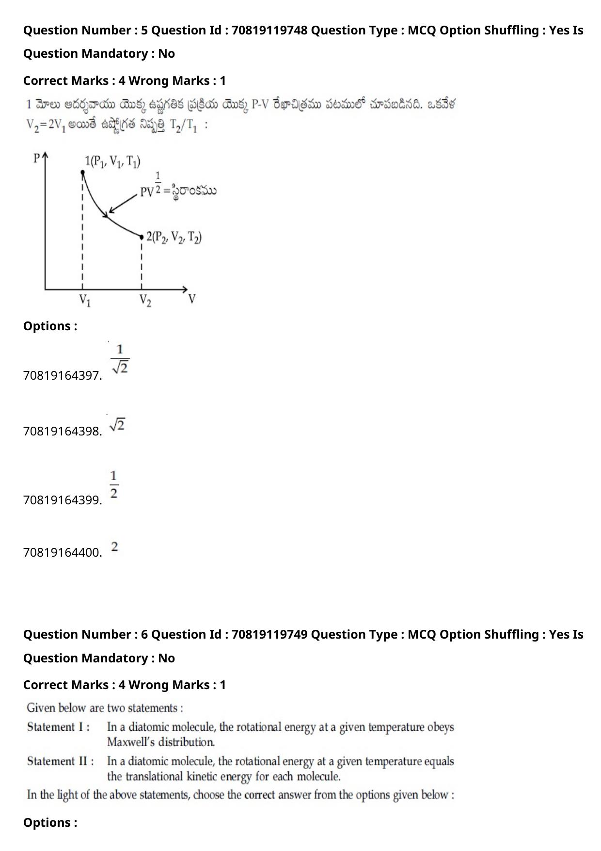 JEE Mains 2021: BTech Telugu (Shift 2) 25-02-2021 Question Paper - Page 8