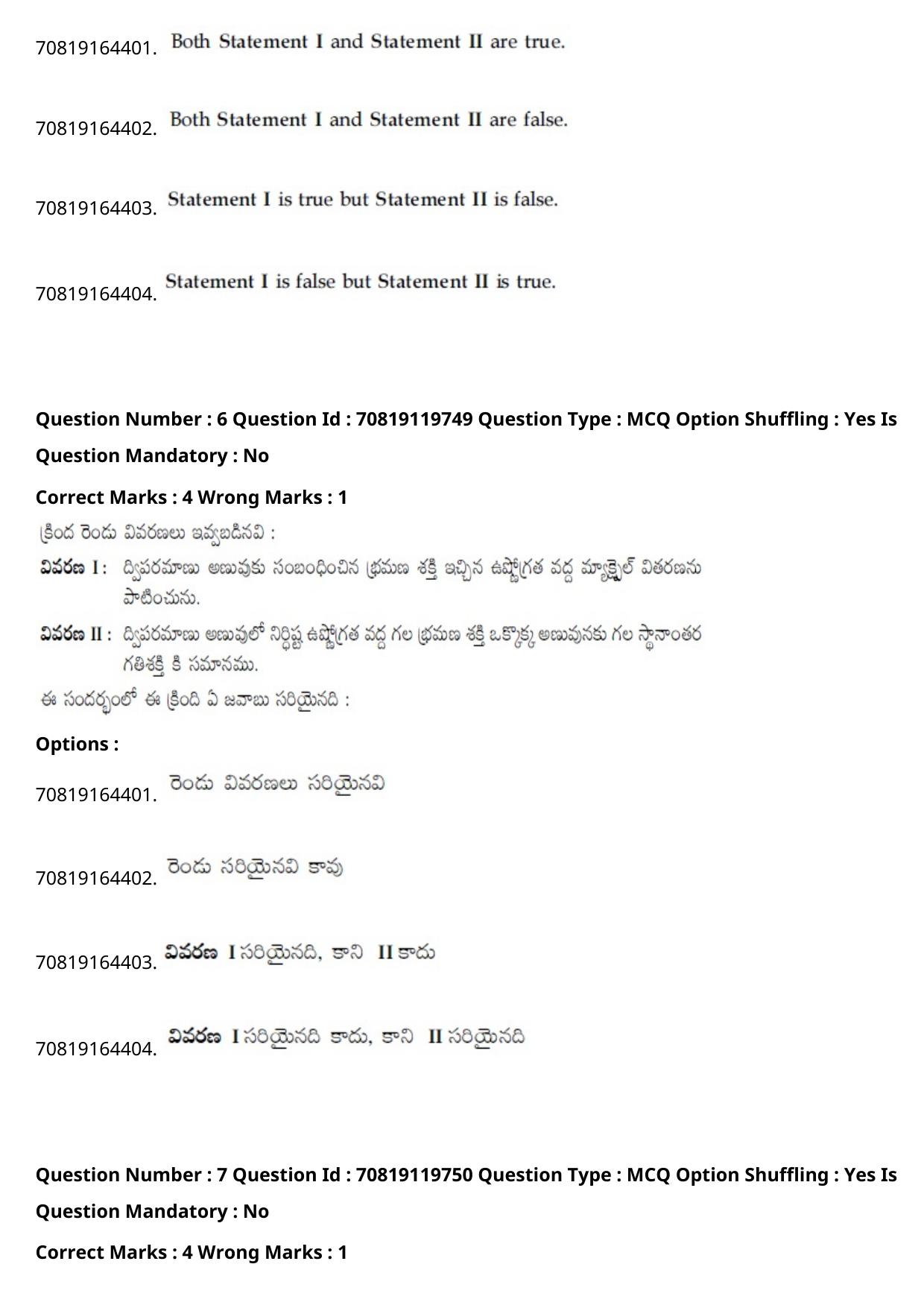 JEE Mains 2021: BTech Telugu (Shift 2) 25-02-2021 Question Paper - Page 9