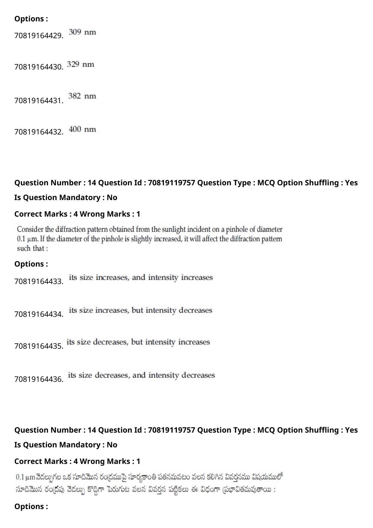 JEE Mains 2021: BTech Telugu (Shift 2) 25-02-2021 Question Paper - Page 18