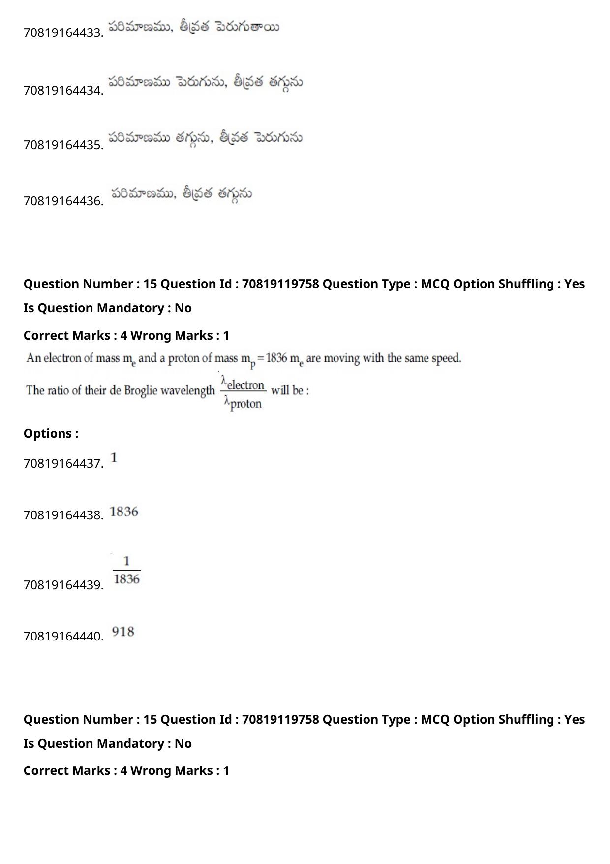 JEE Mains 2021: BTech Telugu (Shift 2) 25-02-2021 Question Paper - Page 19