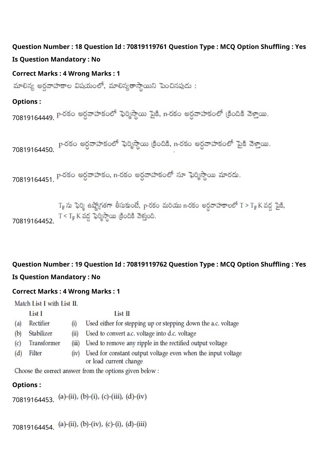JEE Mains 2021: BTech Telugu (Shift 2) 25-02-2021 Question Paper - Page 23