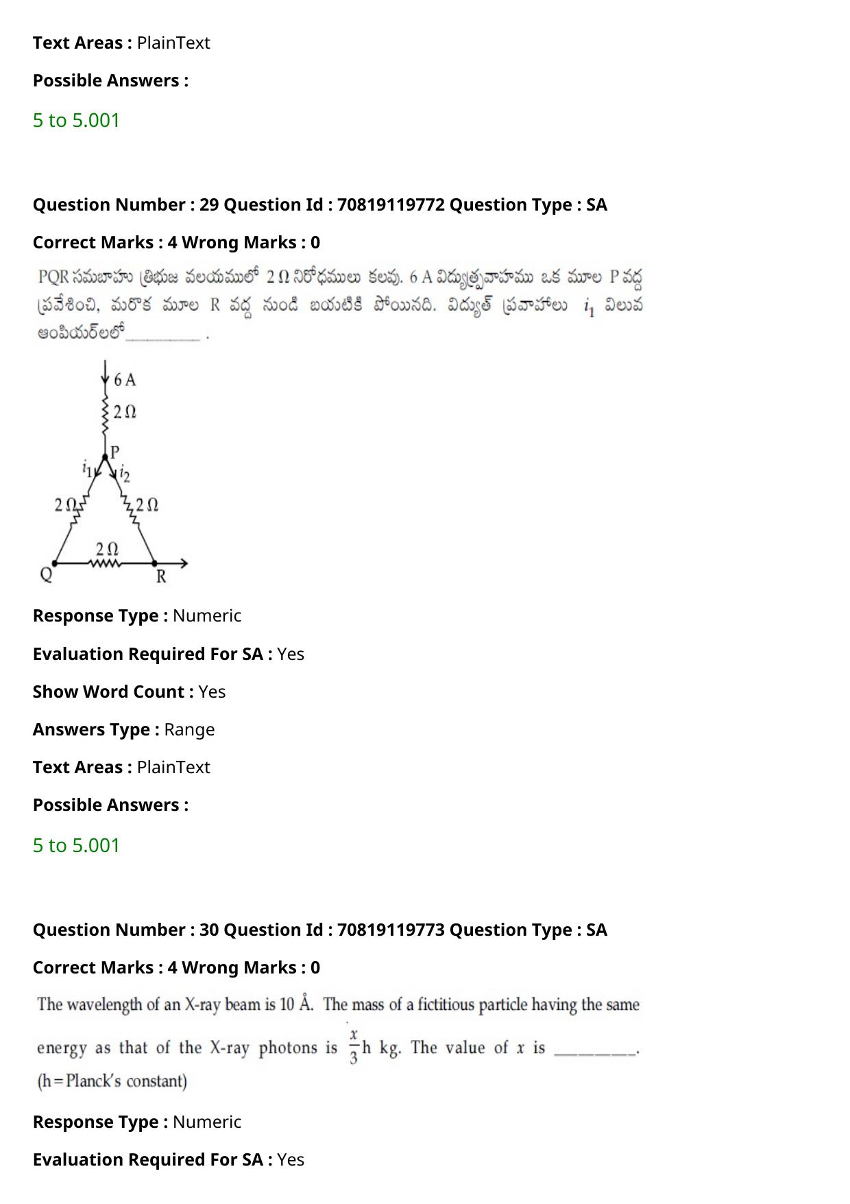 JEE Mains 2021: BTech Telugu (Shift 2) 25-02-2021 Question Paper - Page 35