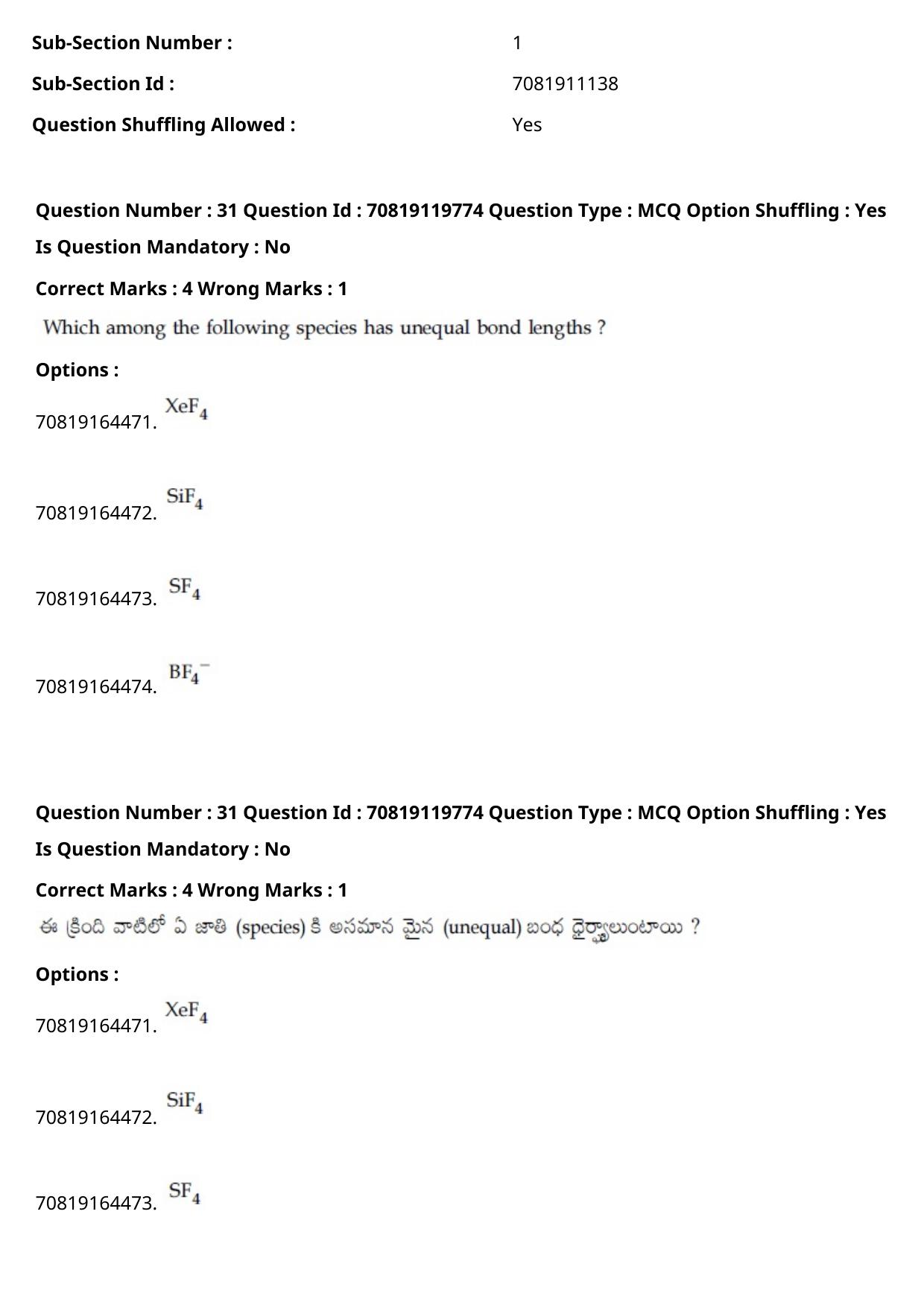 JEE Mains 2021: BTech Telugu (Shift 2) 25-02-2021 Question Paper - Page 37