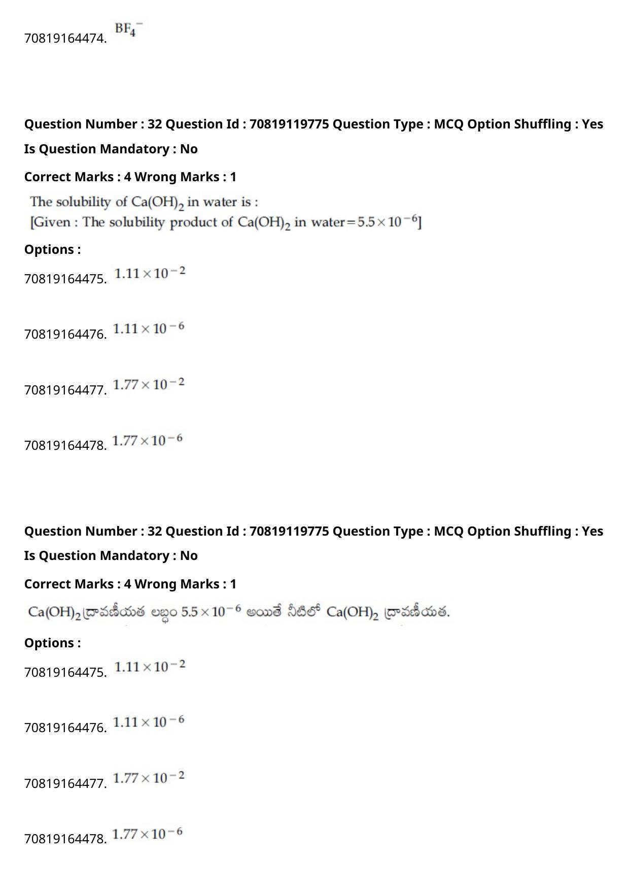 JEE Mains 2021: BTech Telugu (Shift 2) 25-02-2021 Question Paper - Page 38
