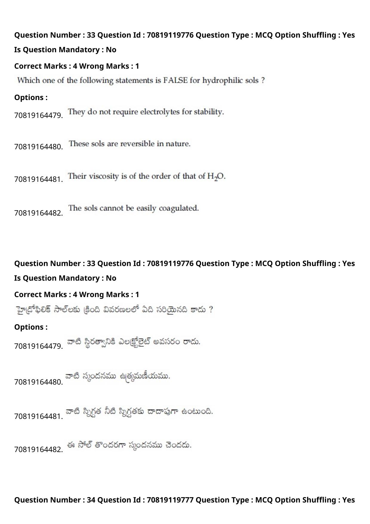 JEE Mains 2021: BTech Telugu (Shift 2) 25-02-2021 Question Paper - Page 39