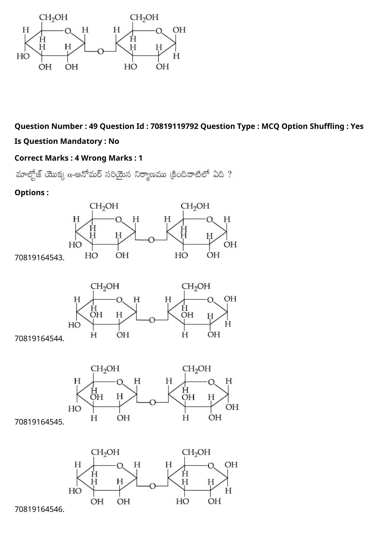 JEE Mains 2021: BTech Telugu (Shift 2) 25-02-2021 Question Paper - Page 58