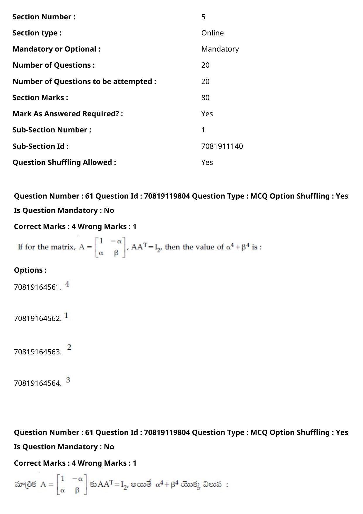 JEE Mains 2021: BTech Telugu (Shift 2) 25-02-2021 Question Paper - Page 70