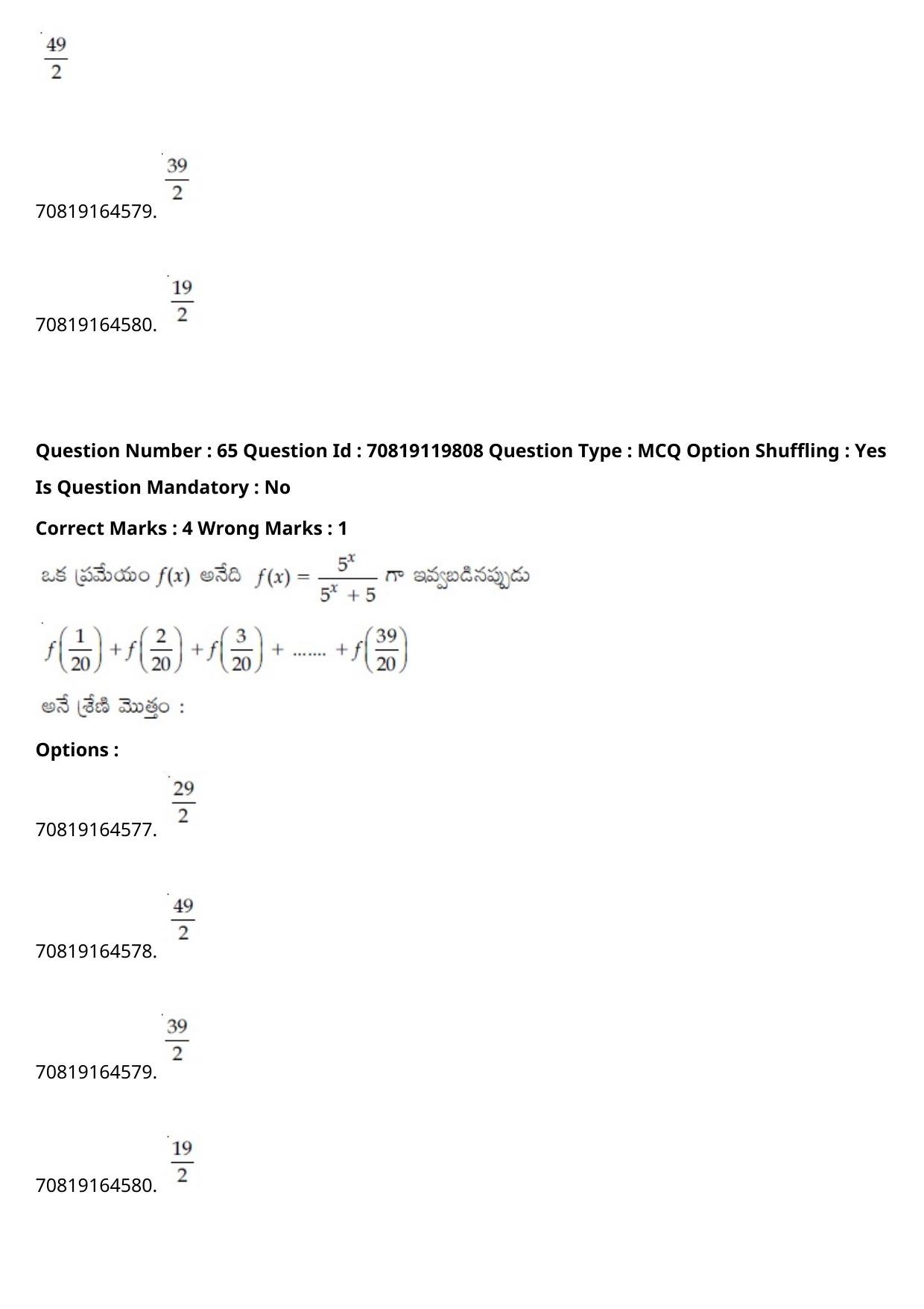 JEE Mains 2021: BTech Telugu (Shift 2) 25-02-2021 Question Paper - Page 75