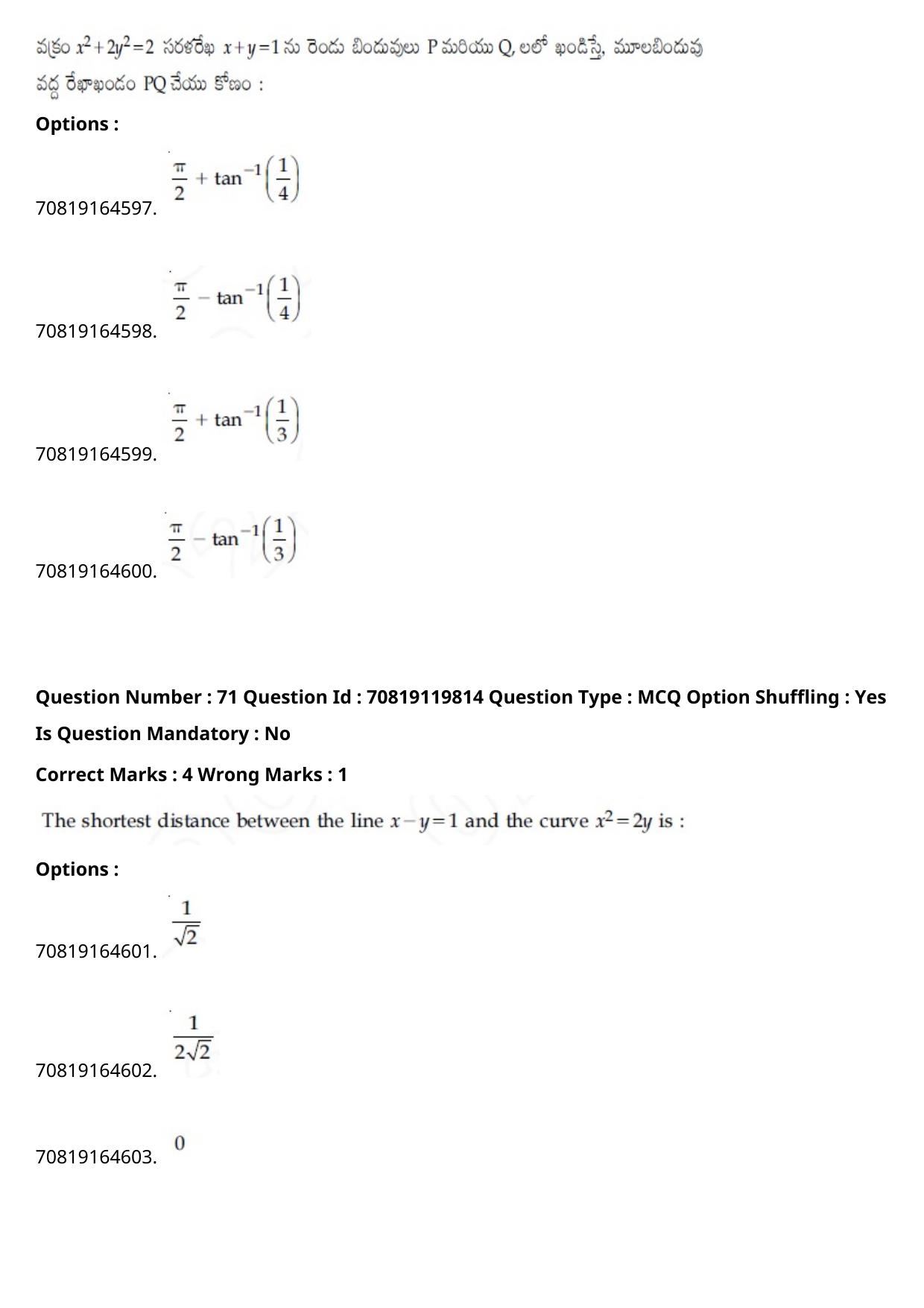 JEE Mains 2021: BTech Telugu (Shift 2) 25-02-2021 Question Paper - Page 81