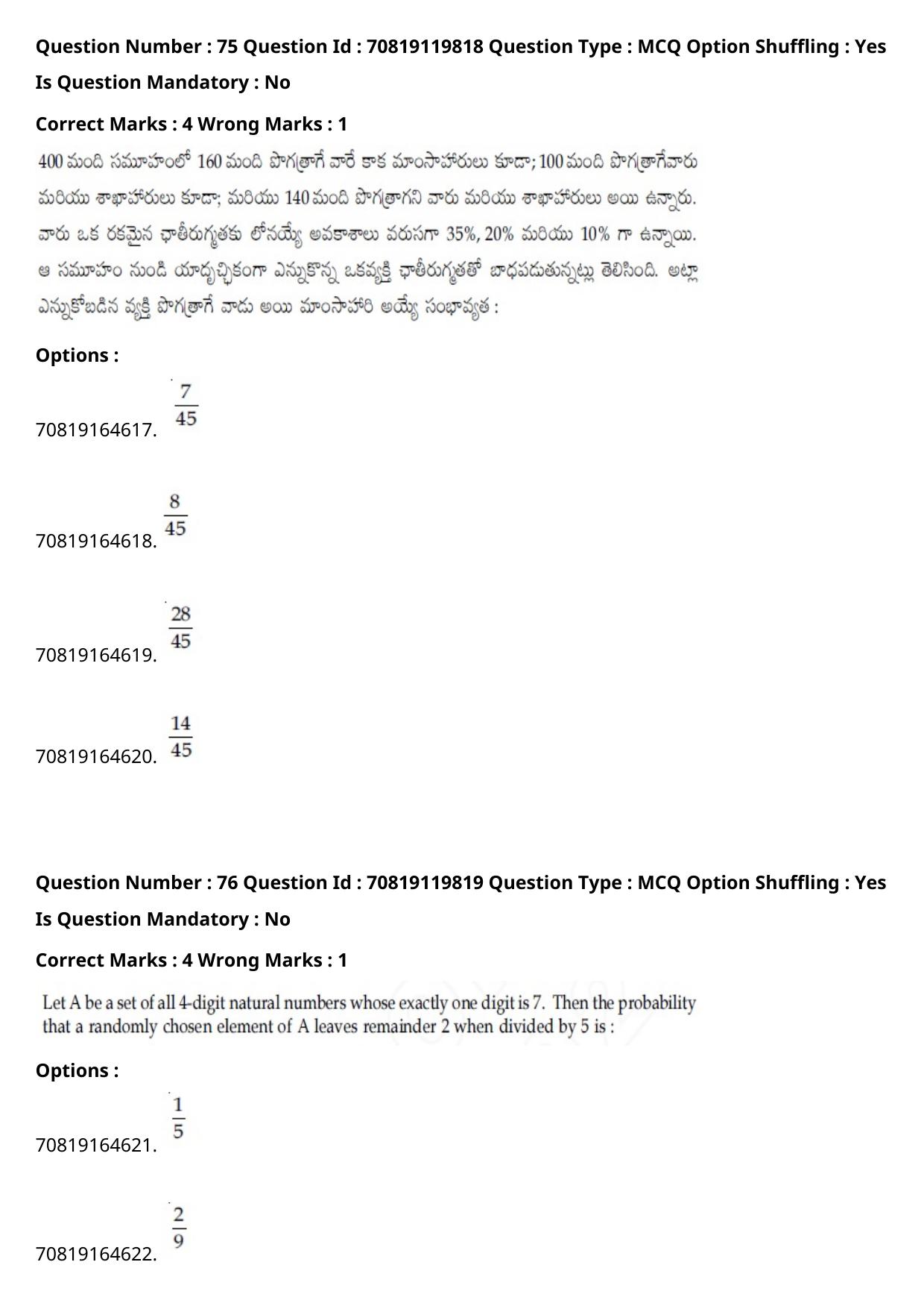 JEE Mains 2021: BTech Telugu (Shift 2) 25-02-2021 Question Paper - Page 87