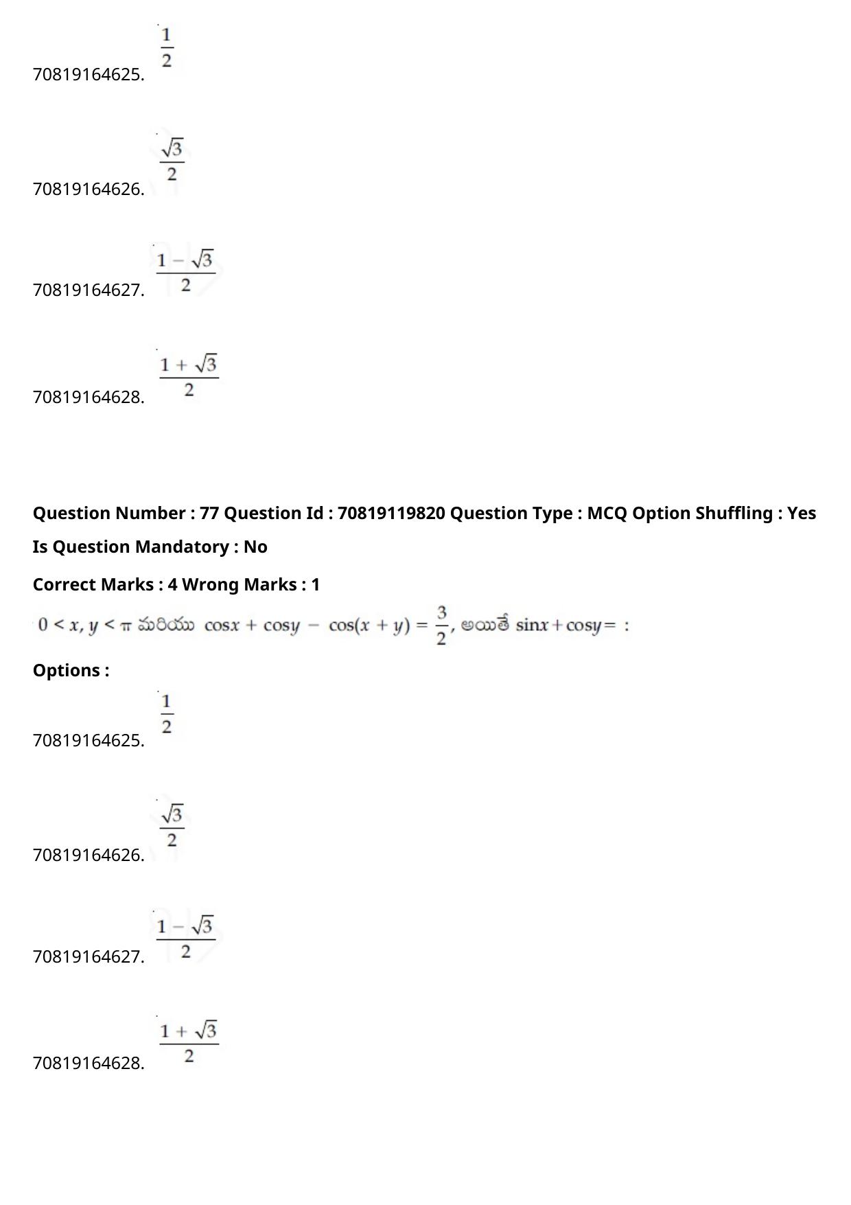 JEE Mains 2021: BTech Telugu (Shift 2) 25-02-2021 Question Paper - Page 89