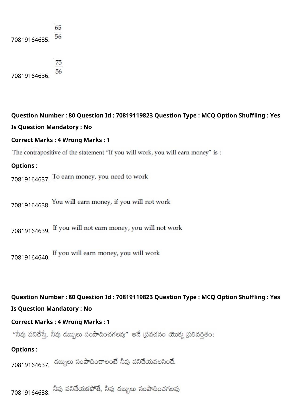 JEE Mains 2021: BTech Telugu (Shift 2) 25-02-2021 Question Paper - Page 92