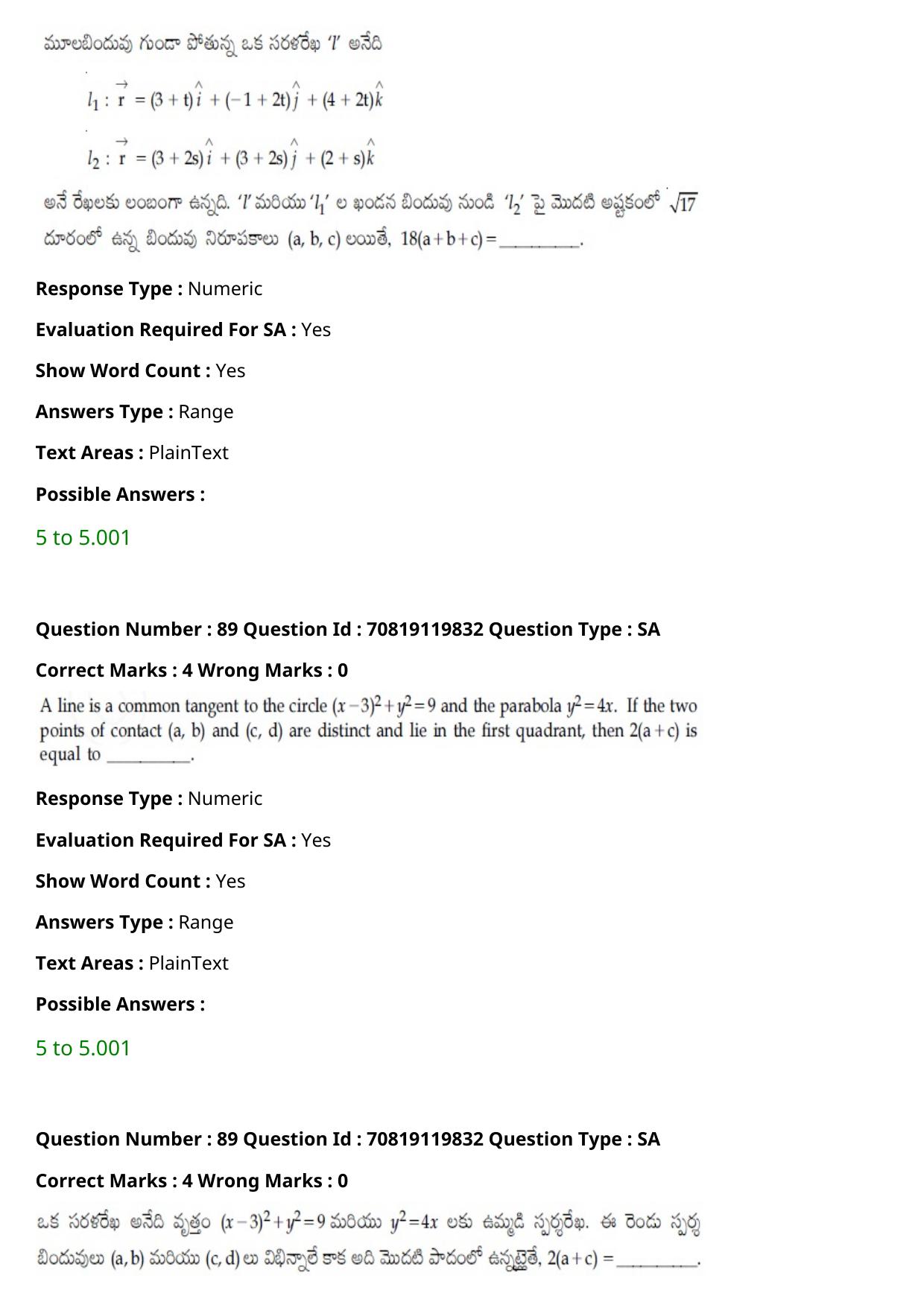 JEE Mains 2021: BTech Telugu (Shift 2) 25-02-2021 Question Paper - Page 100