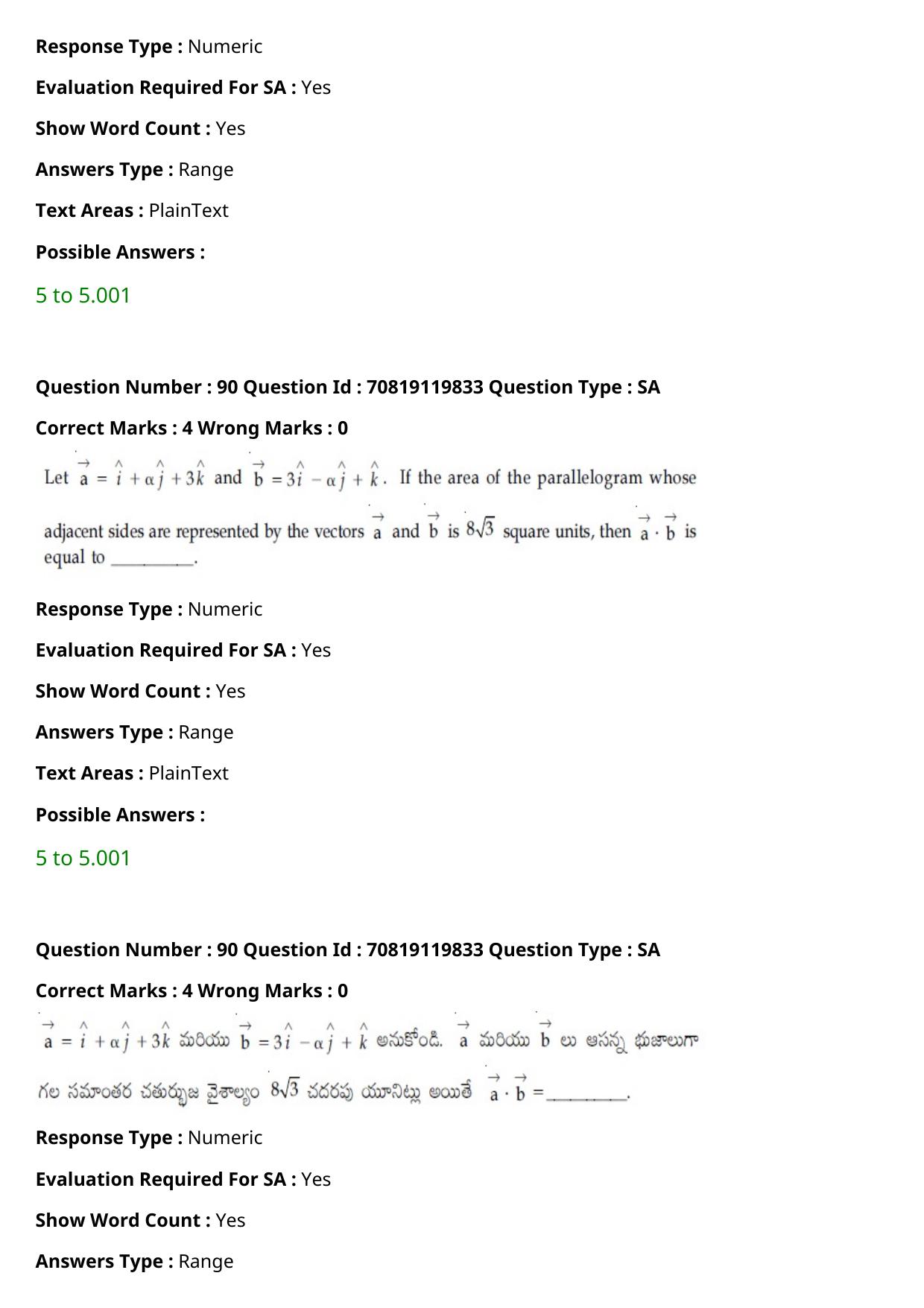 JEE Mains 2021: BTech Telugu (Shift 2) 25-02-2021 Question Paper - Page 101