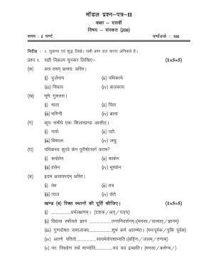 CGSOS Class 10th Model Question Paper - Sanskrit - II