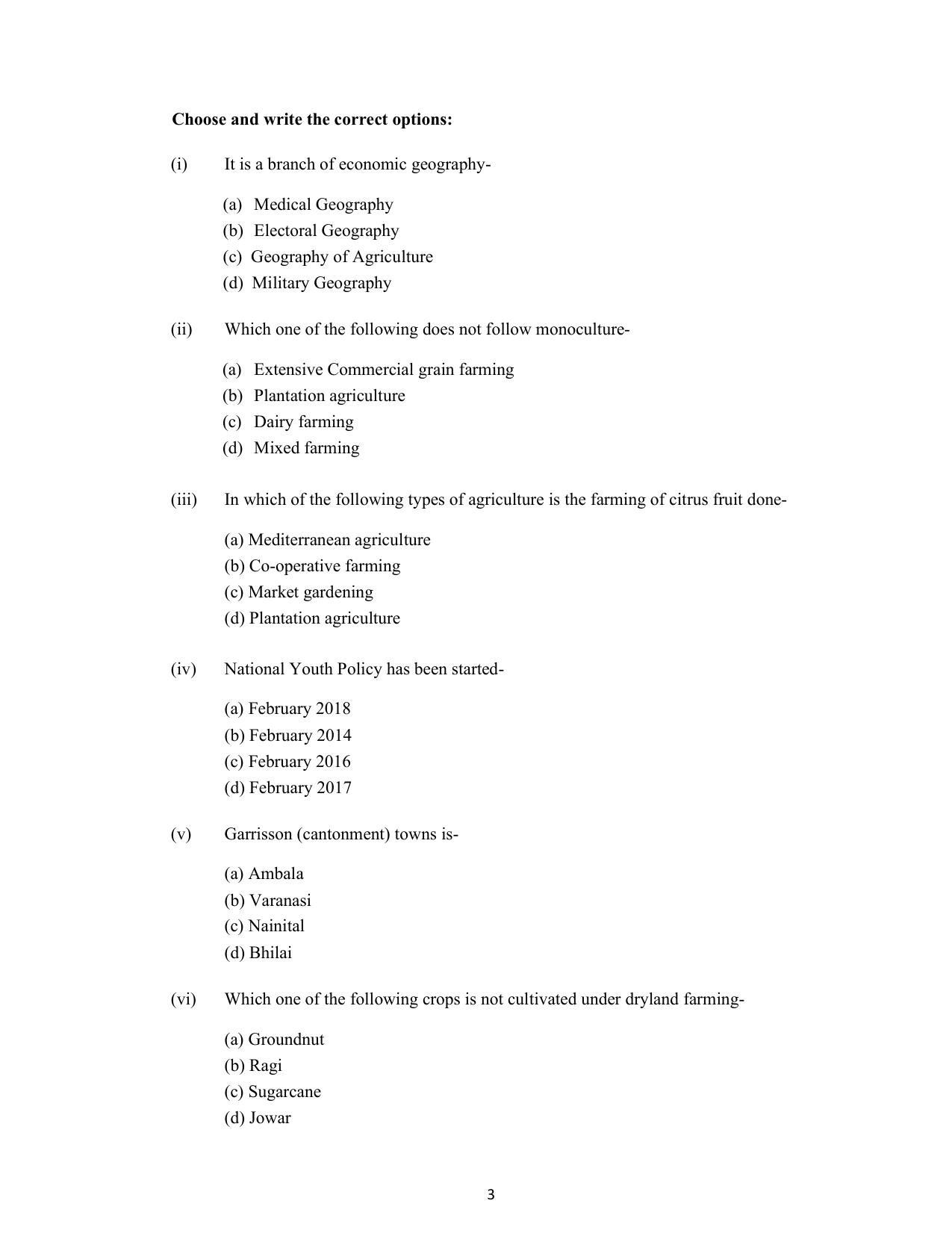 MP Board Class 12 Geography 2024 Sample Paper - Page 3