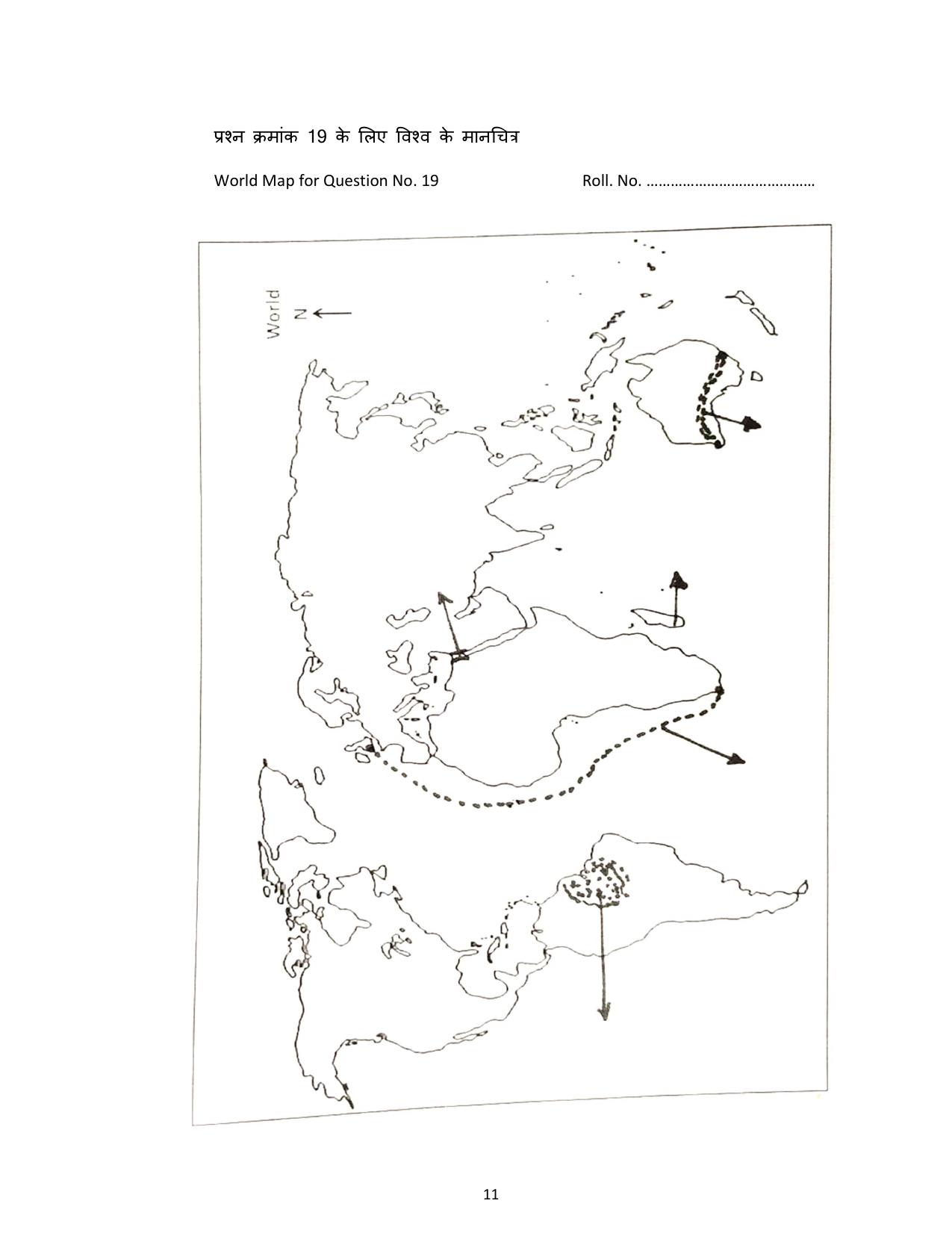 MP Board Class 12 Geography 2024 Sample Paper - Page 11