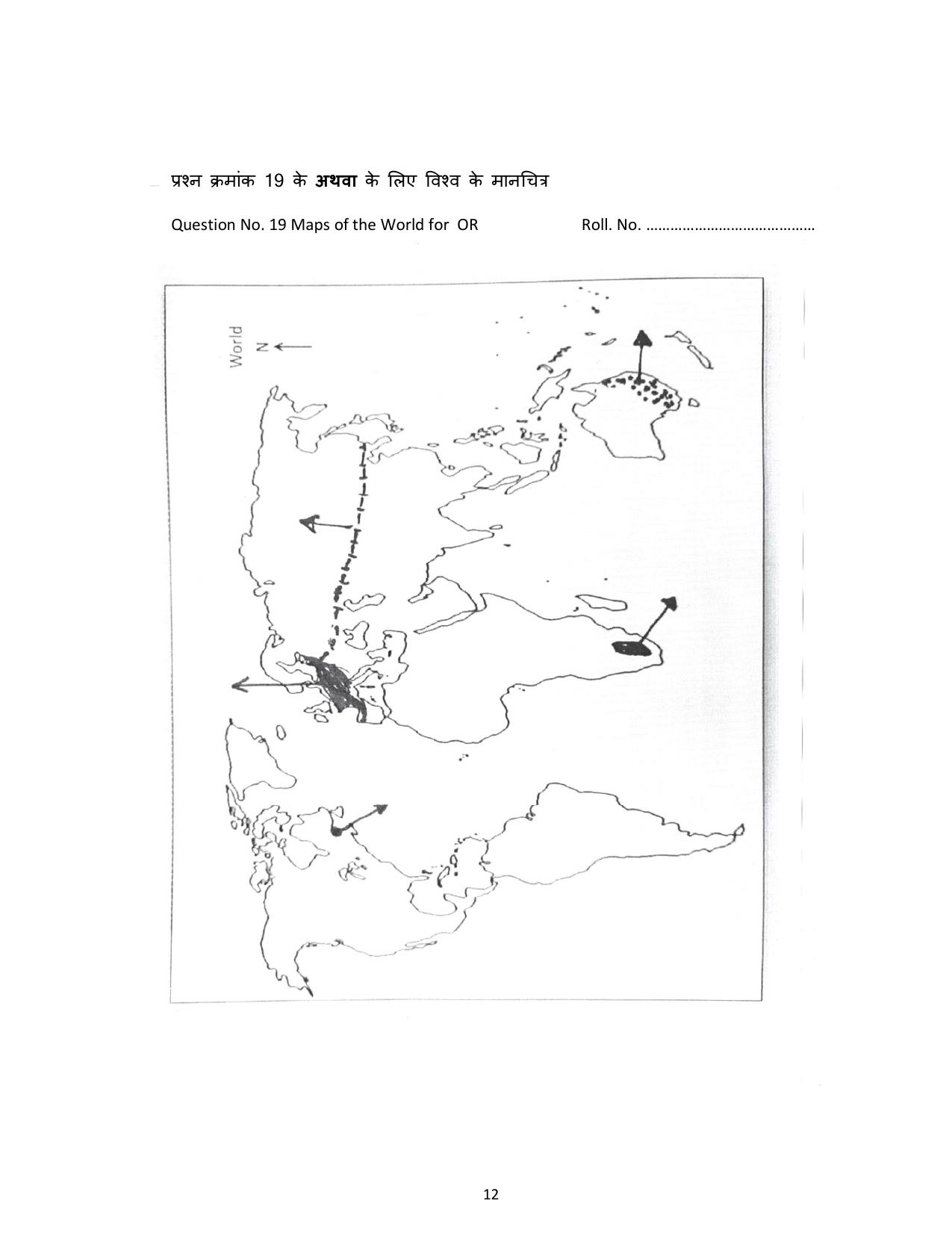 MP Board Class 12 Geography 2024 Sample Paper - Page 12