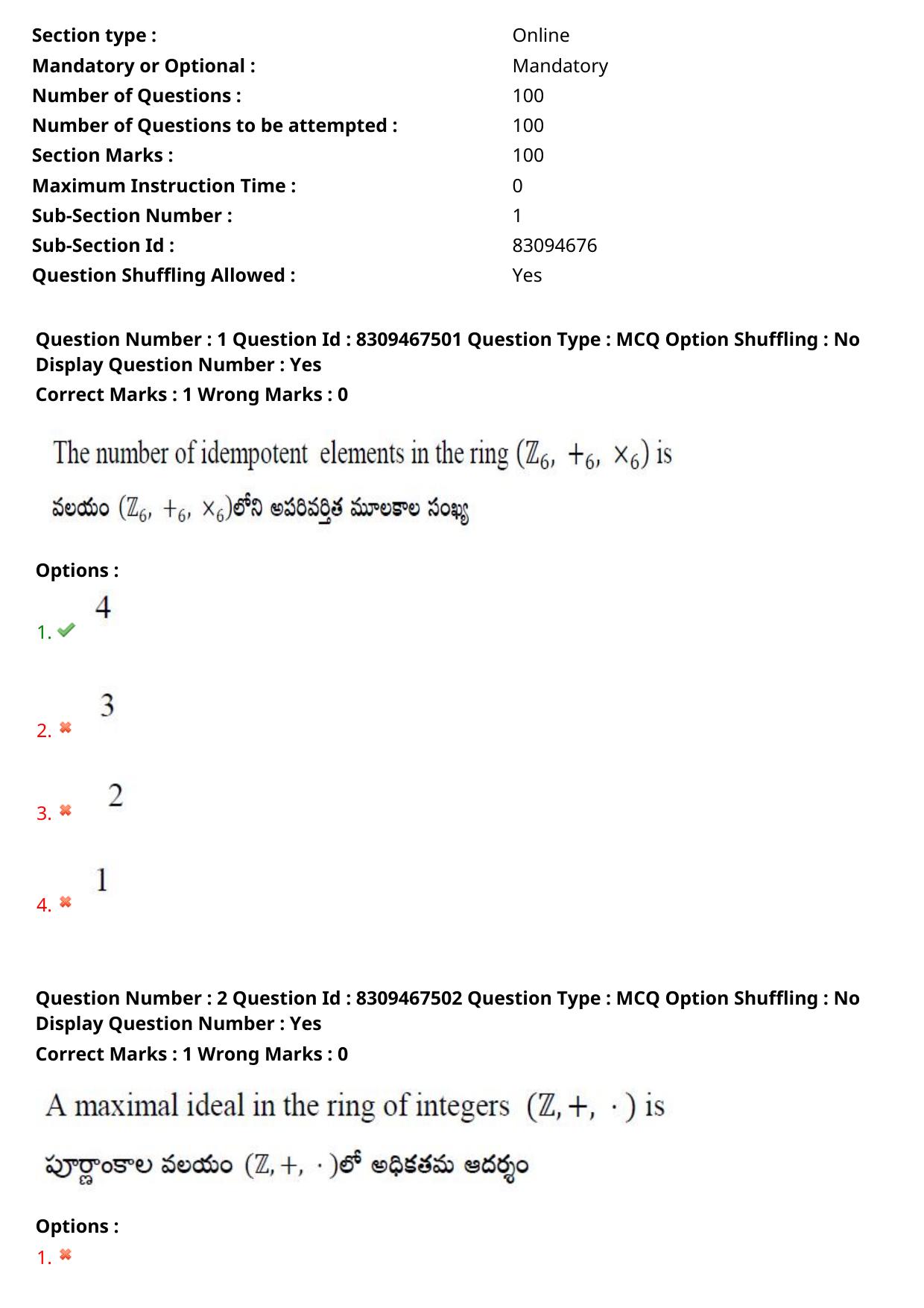 APPGCET 2024 Mathematical Sciences Paper with Answer Key - Page 2