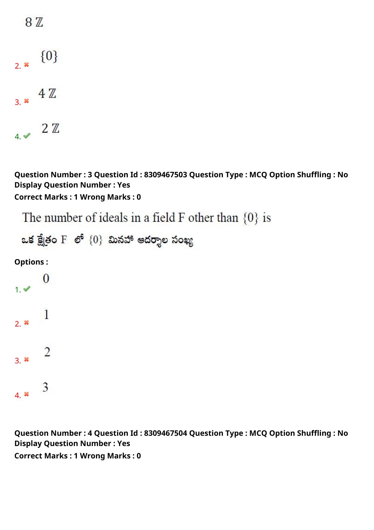 APPGCET 2024 Mathematical Sciences Paper with Answer Key - Page 3