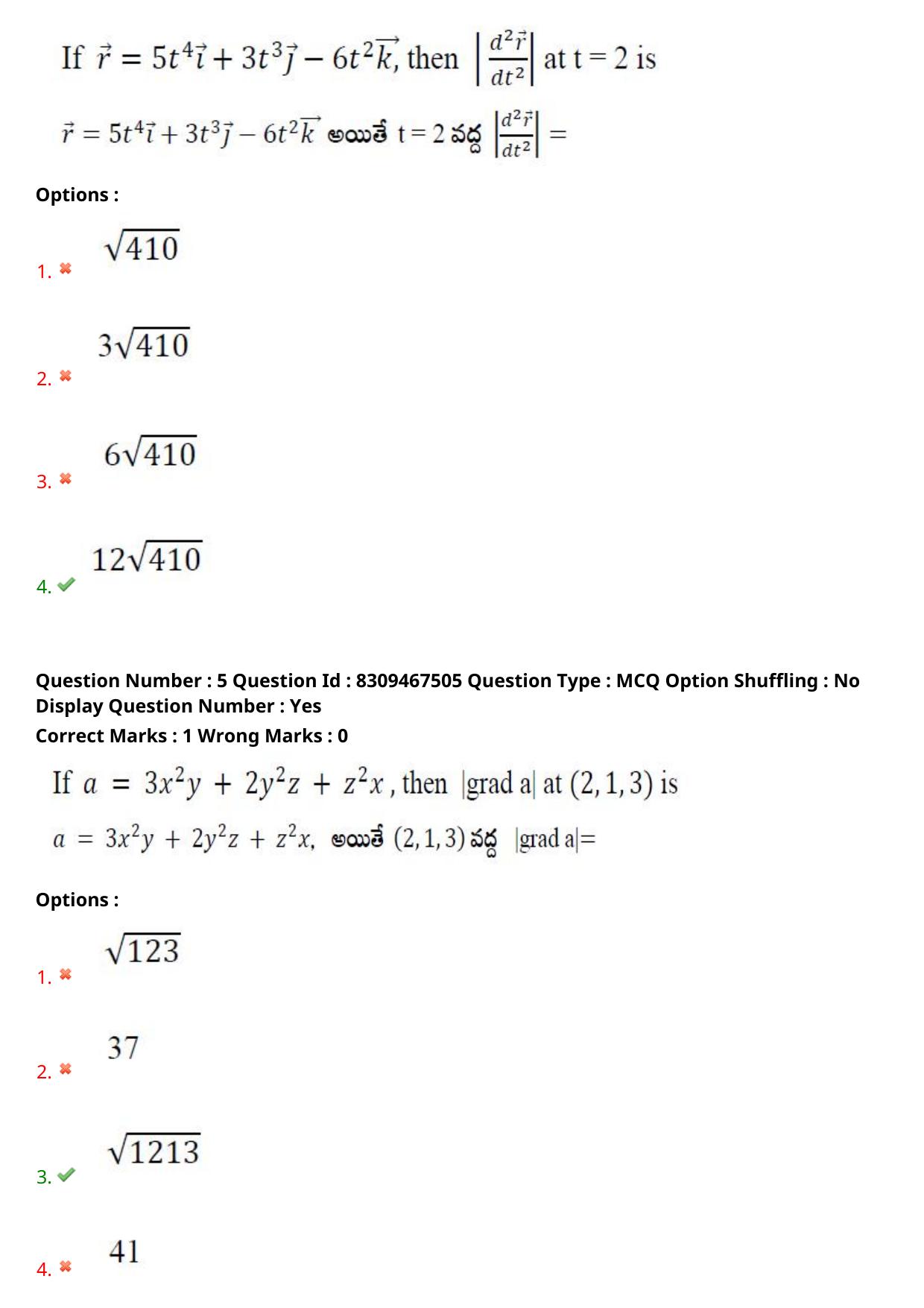 APPGCET 2024 Mathematical Sciences Paper with Answer Key - Page 4
