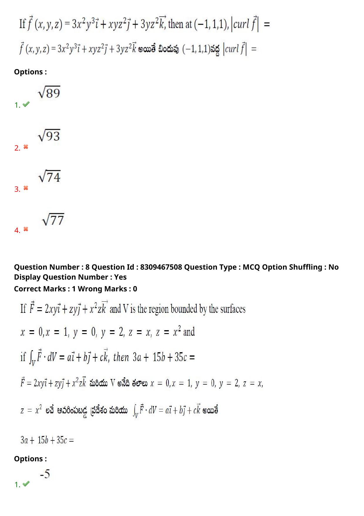 APPGCET 2024 Mathematical Sciences Paper with Answer Key - Page 6
