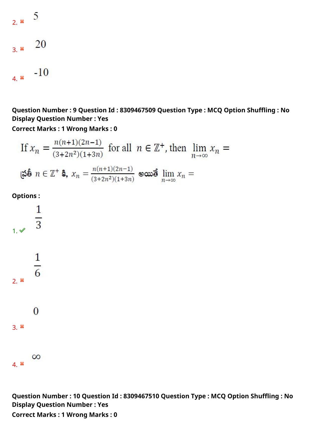 APPGCET 2024 Mathematical Sciences Paper with Answer Key - Page 7