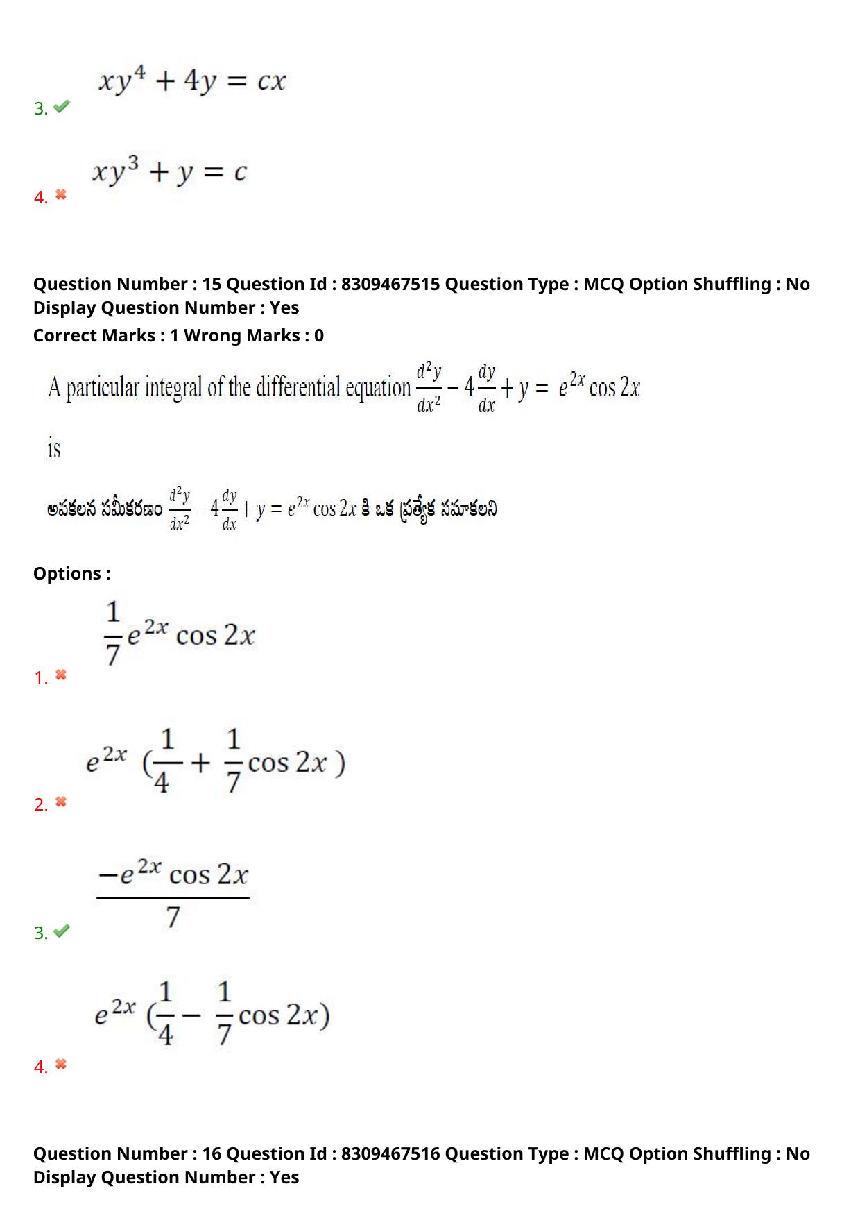 APPGCET 2024 Mathematical Sciences Paper with Answer Key - Page 11