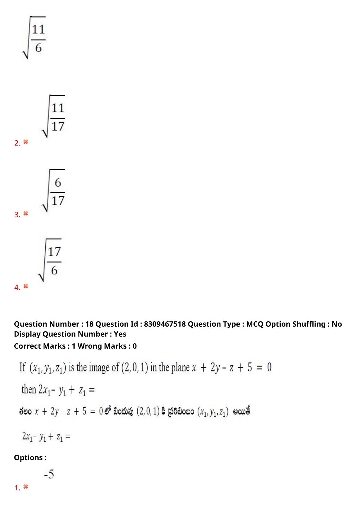 APPGCET 2024 Mathematical Sciences Paper with Answer Key - Page 13