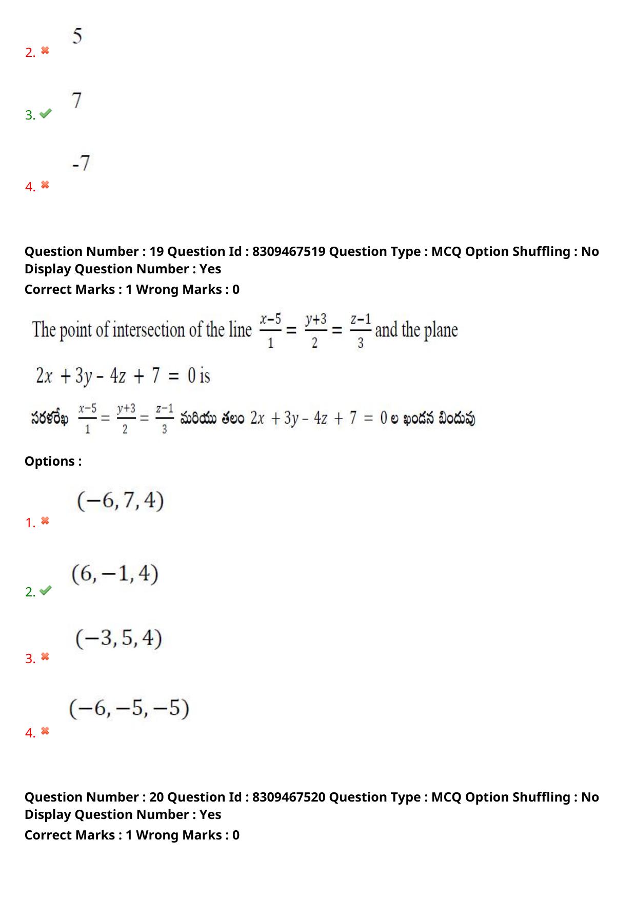 APPGCET 2024 Mathematical Sciences Paper with Answer Key - Page 14