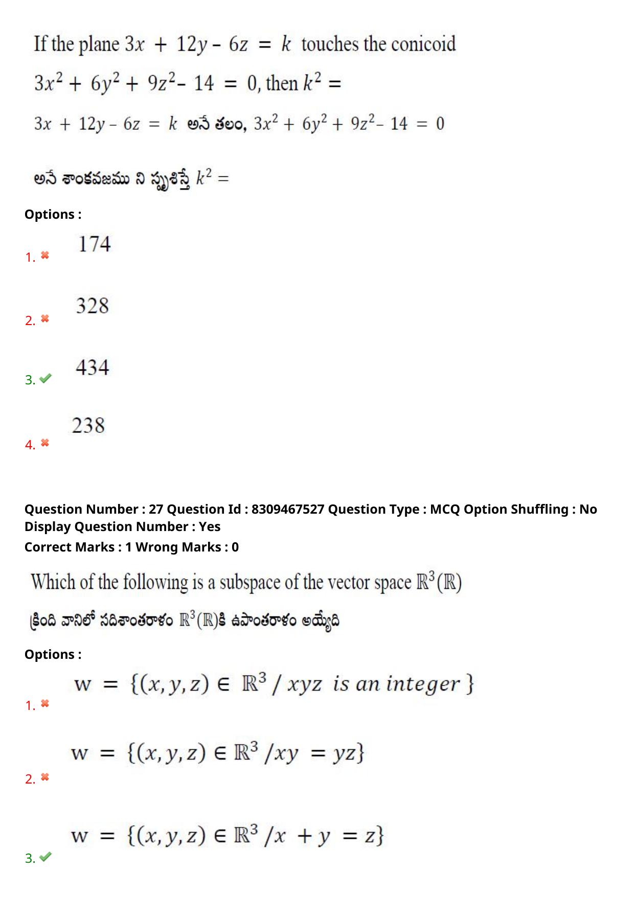 APPGCET 2024 Mathematical Sciences Paper with Answer Key - Page 19