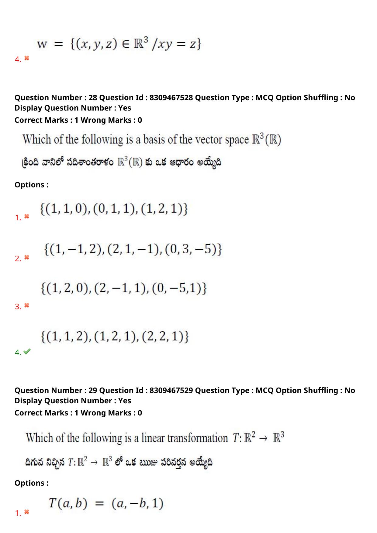 APPGCET 2024 Mathematical Sciences Paper with Answer Key - Page 20