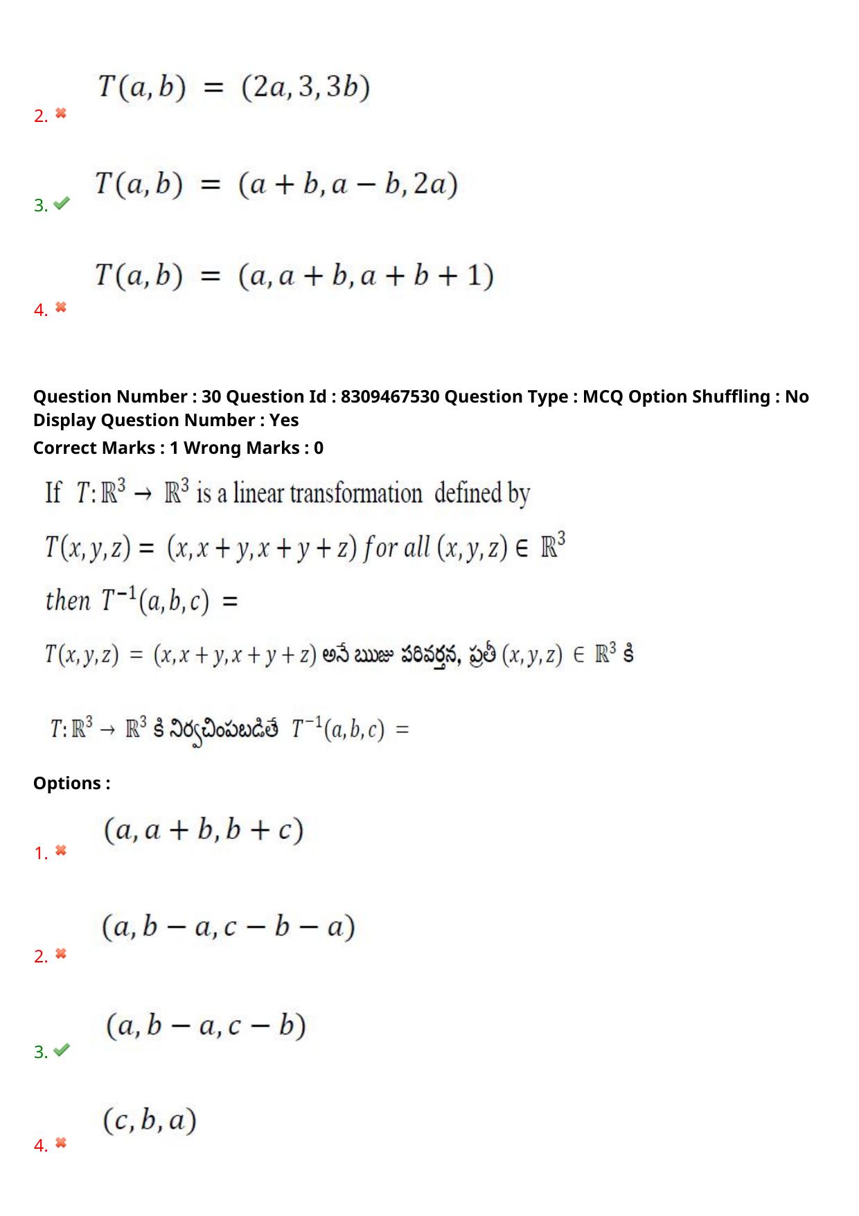 APPGCET 2024 Mathematical Sciences Paper with Answer Key - Page 21