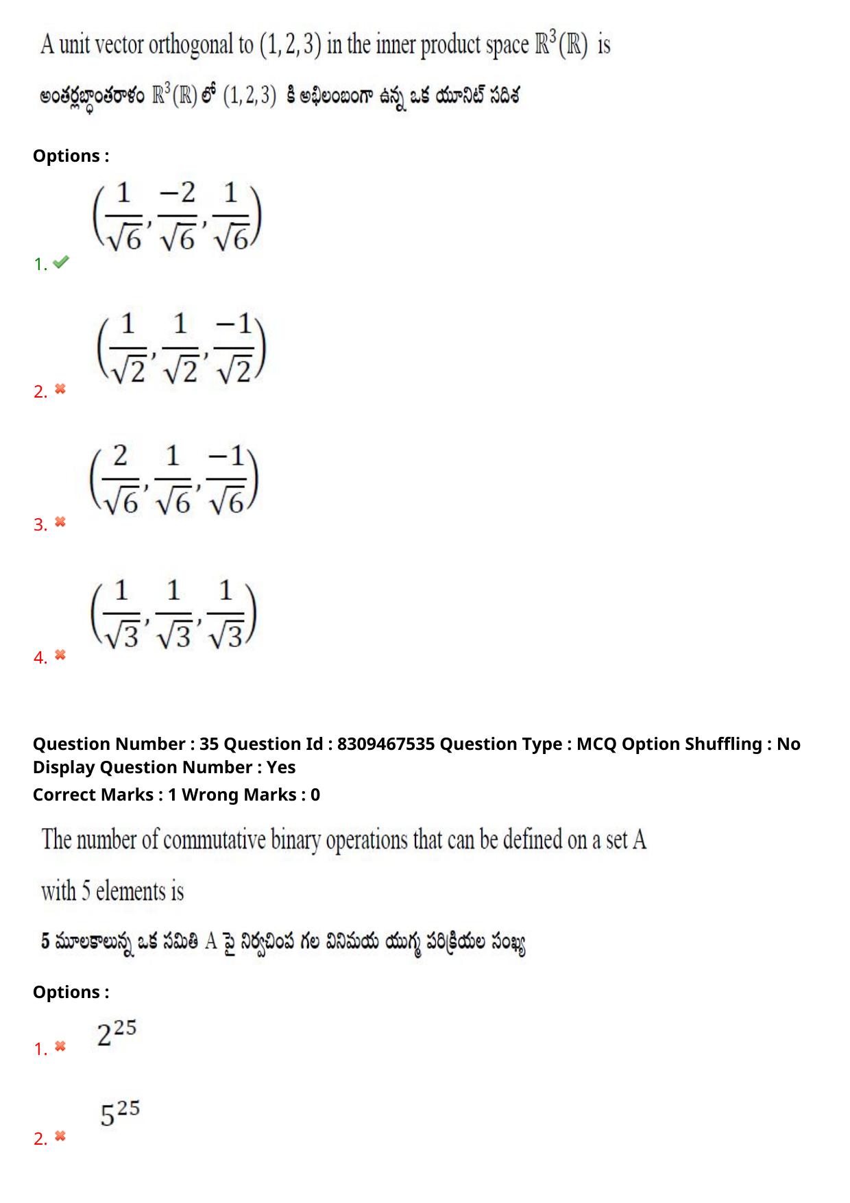 APPGCET 2024 Mathematical Sciences Paper with Answer Key - Page 24