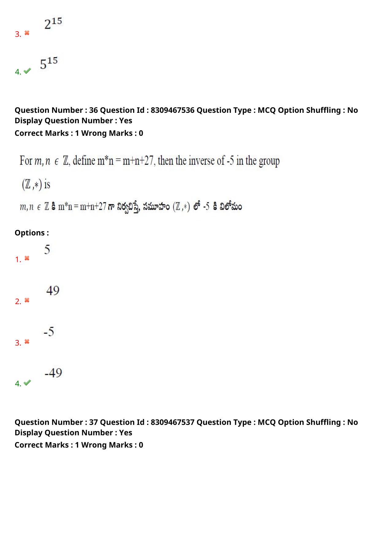 APPGCET 2024 Mathematical Sciences Paper with Answer Key - Page 25
