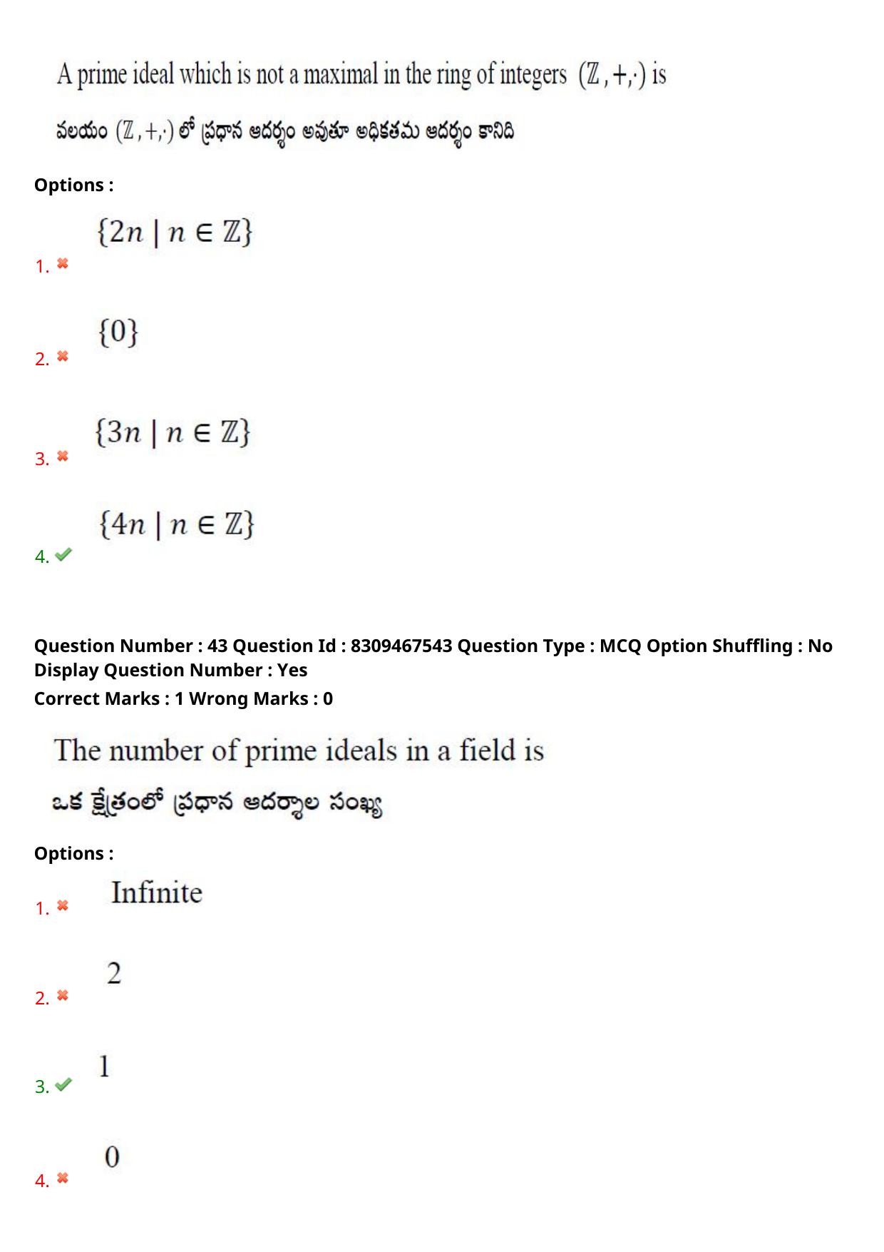 APPGCET 2024 Mathematical Sciences Paper with Answer Key - Page 29