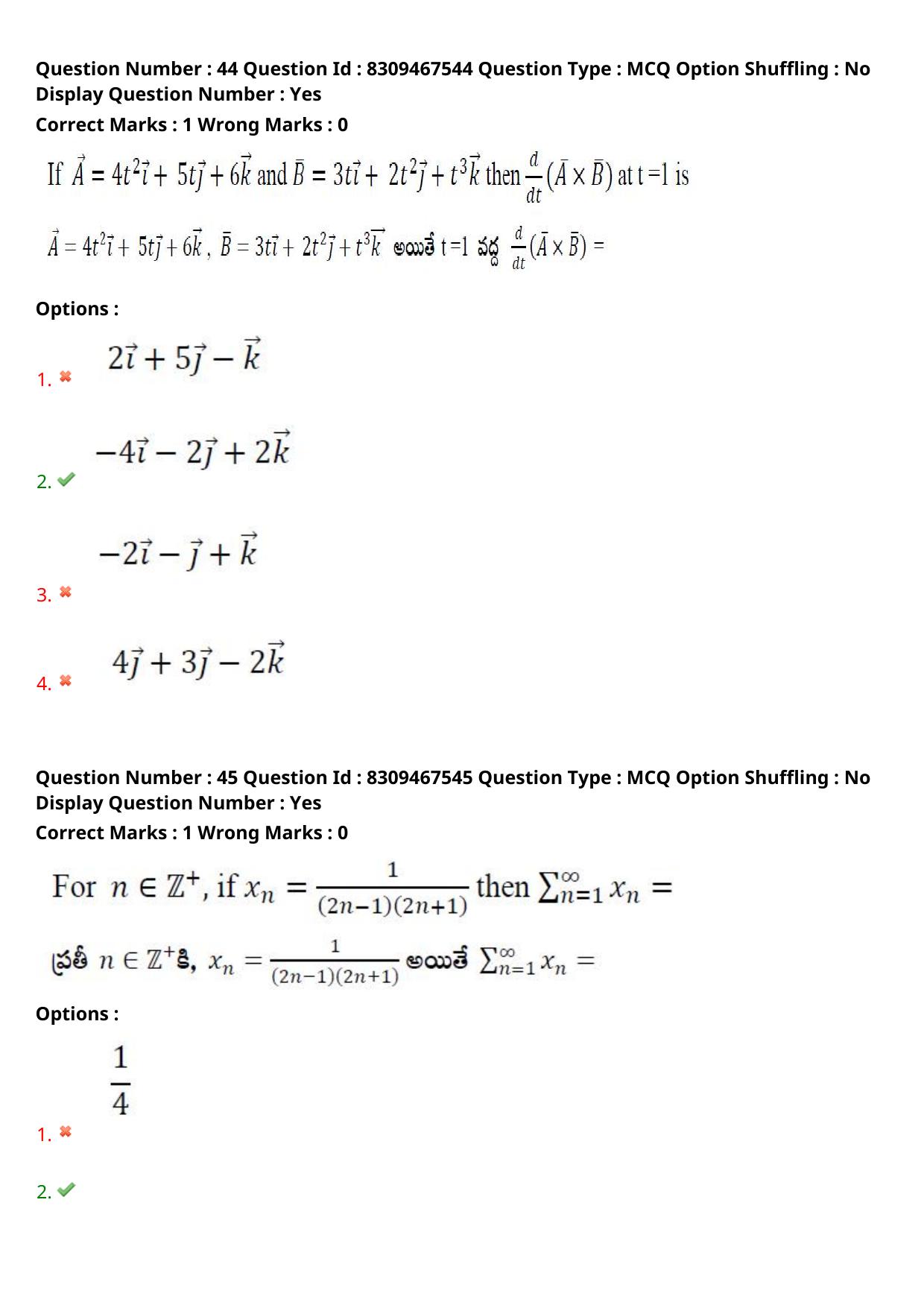 APPGCET 2024 Mathematical Sciences Paper with Answer Key - Page 30